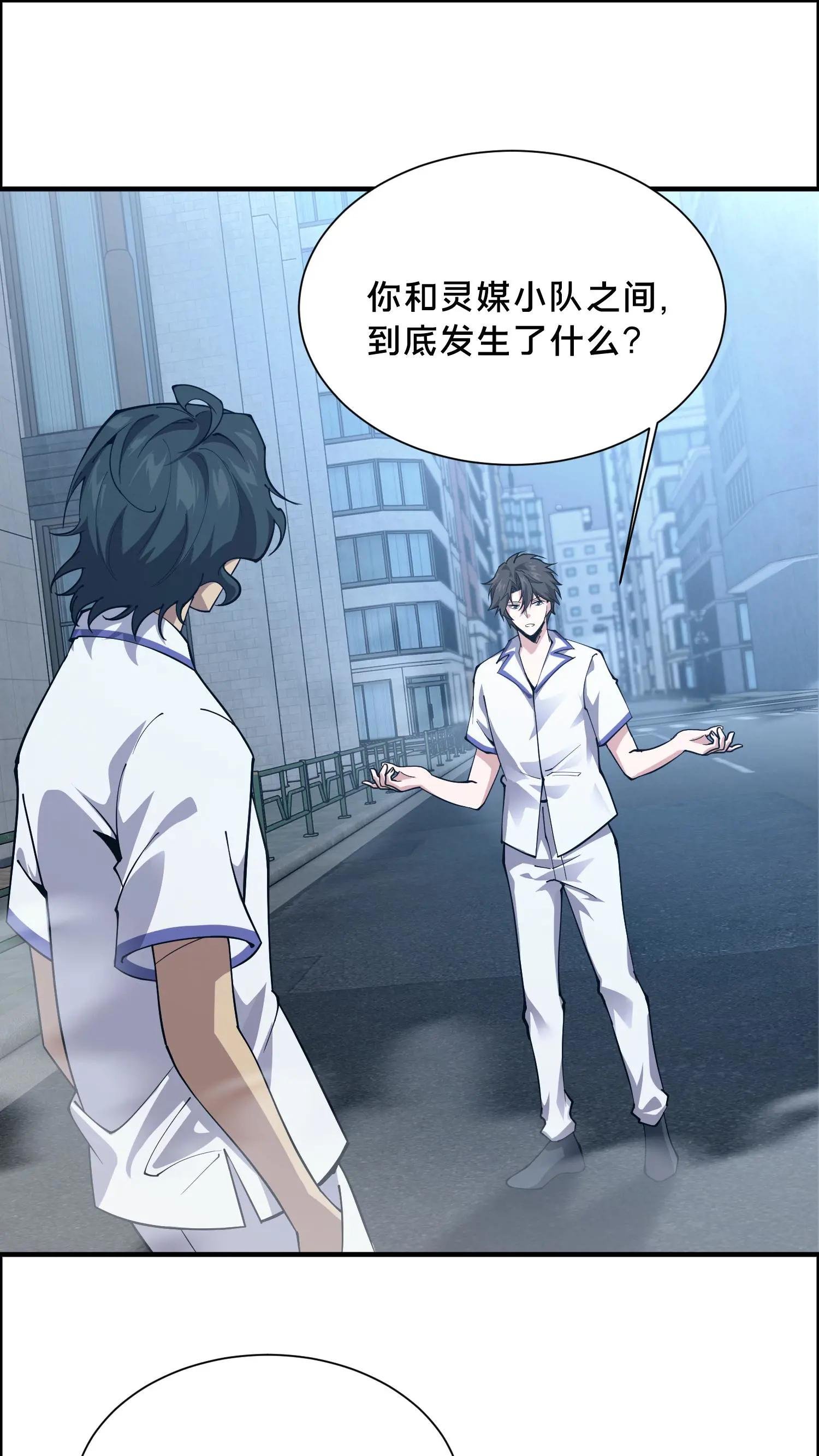 第187话 追杀