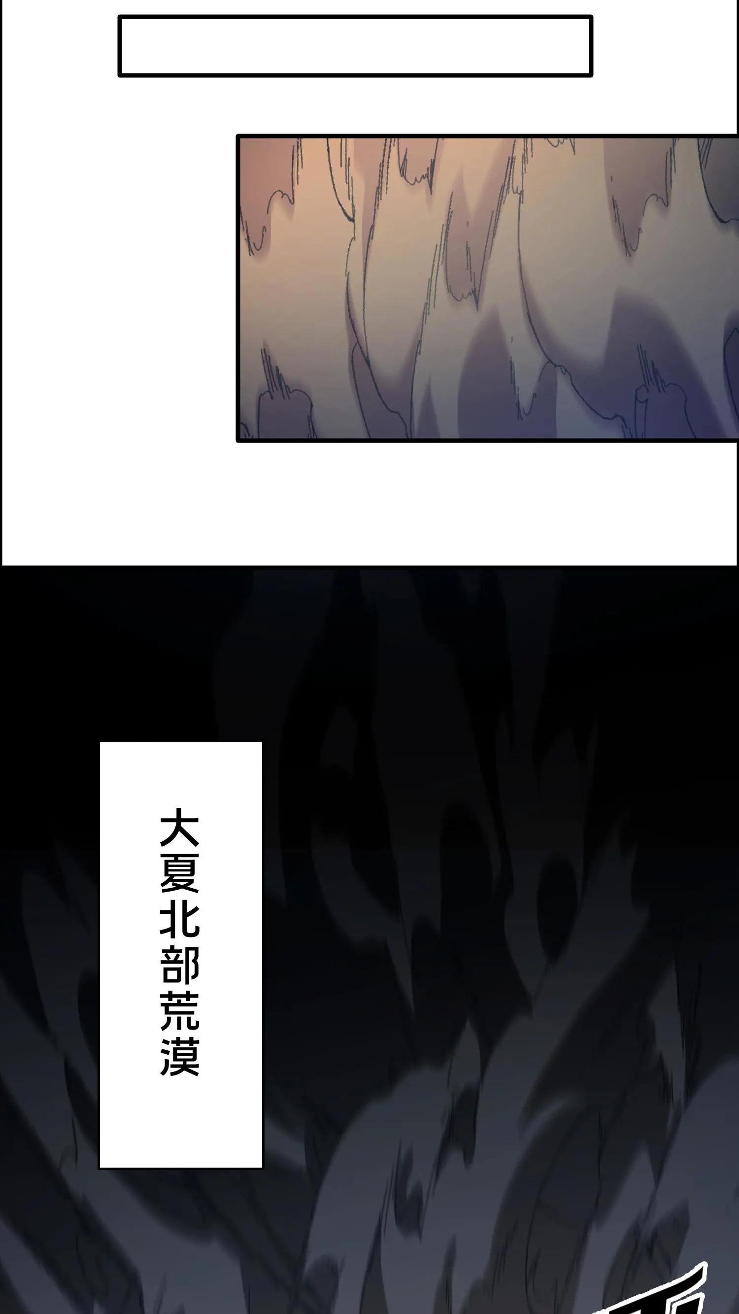第187话 追杀