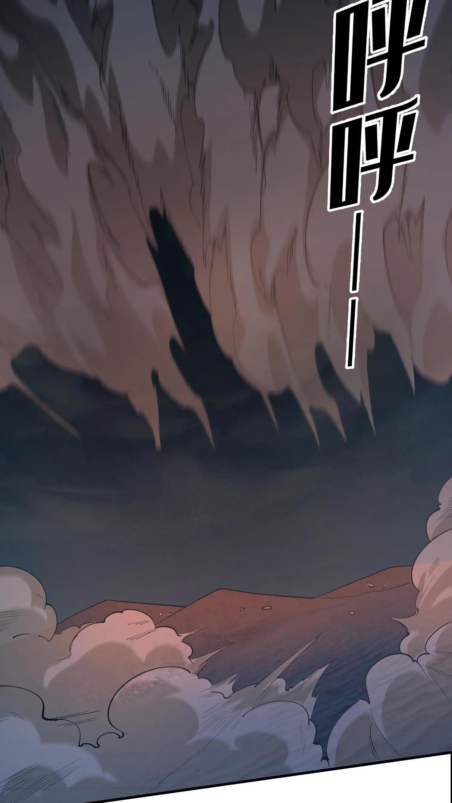 第187话 追杀