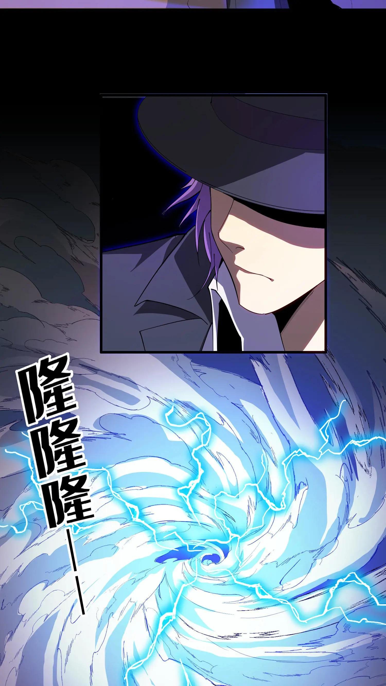 第187话 追杀