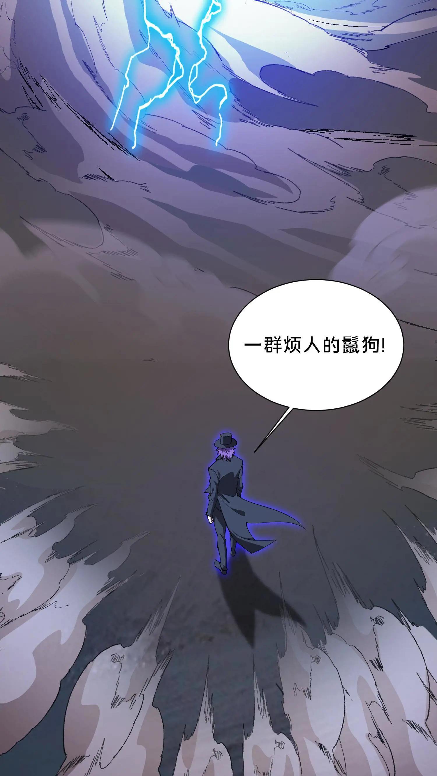 第187话 追杀
