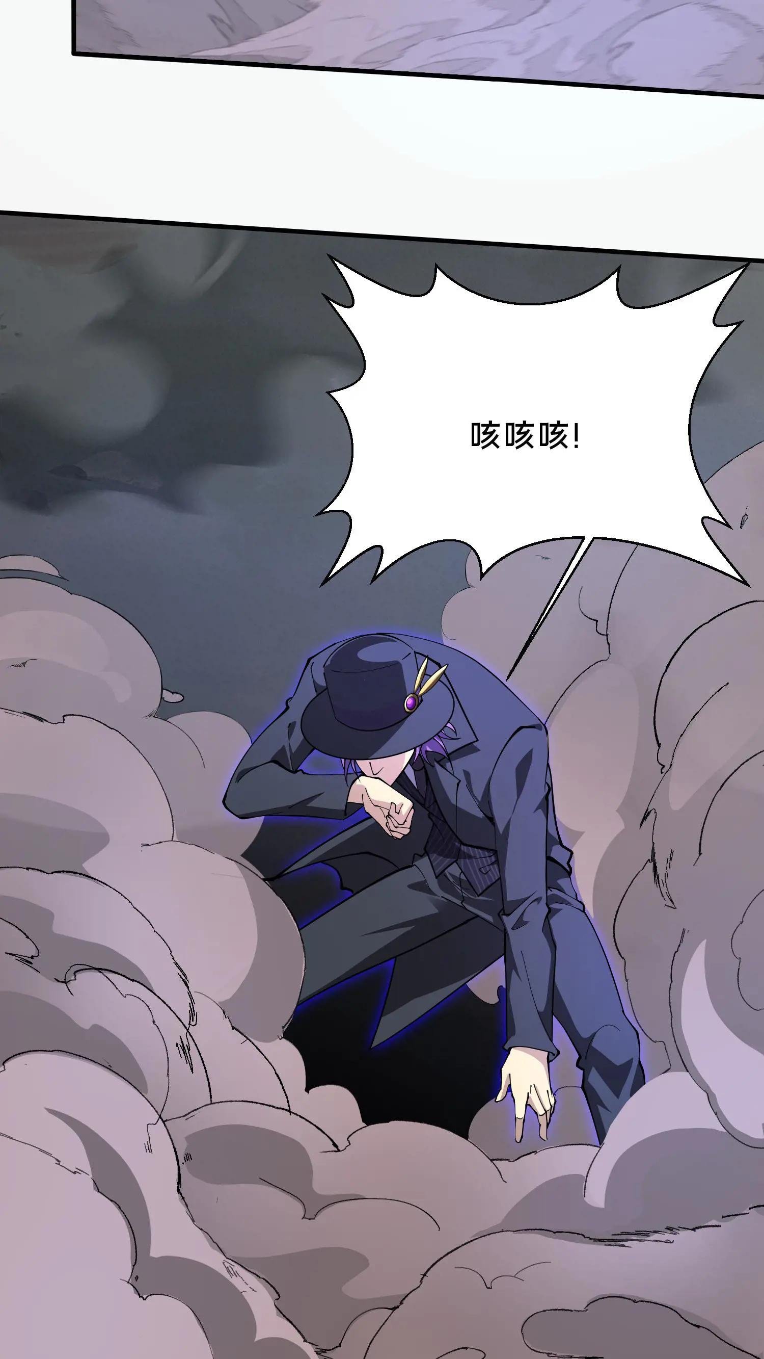 第187话 追杀