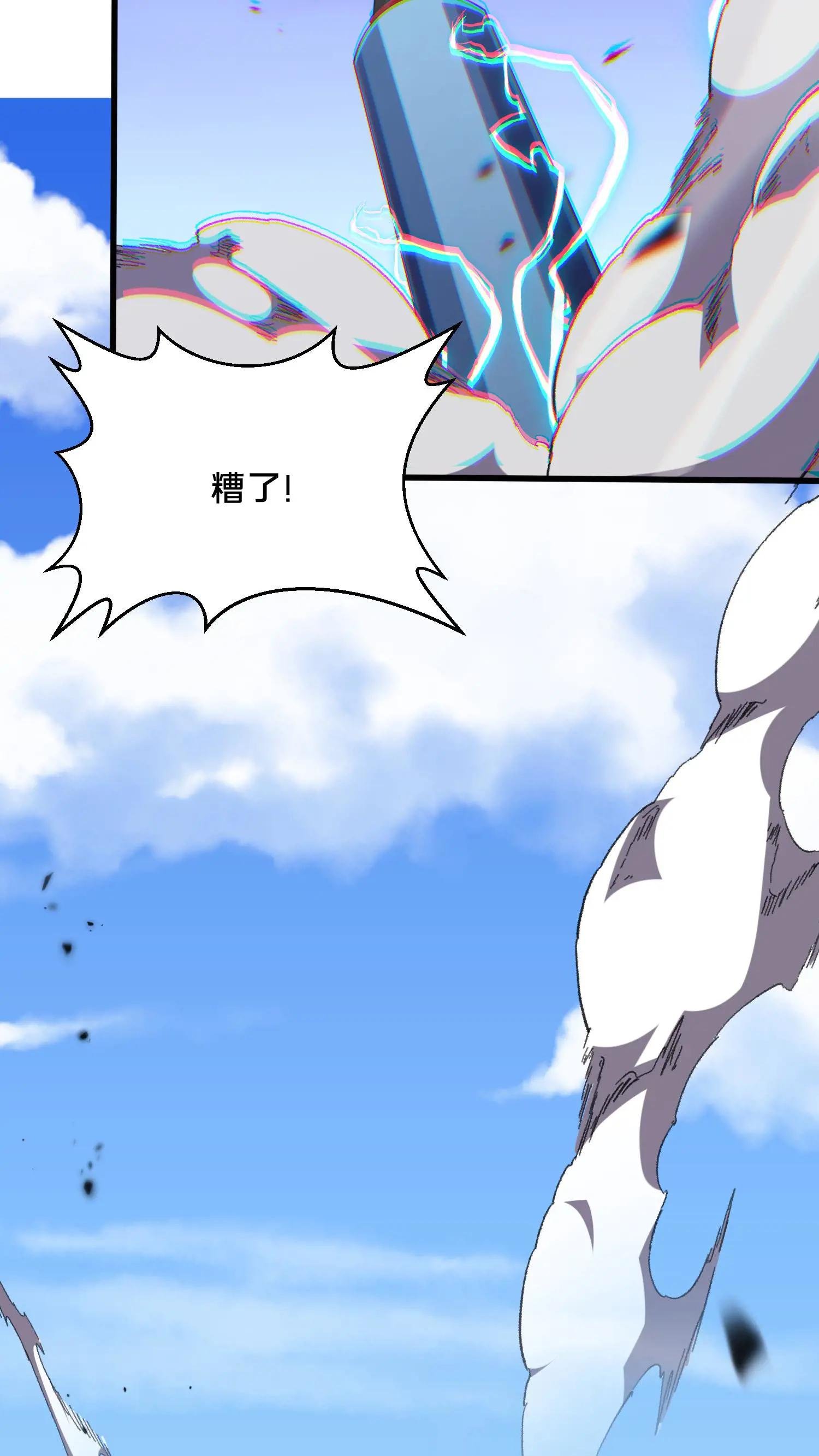 第188话 上岸