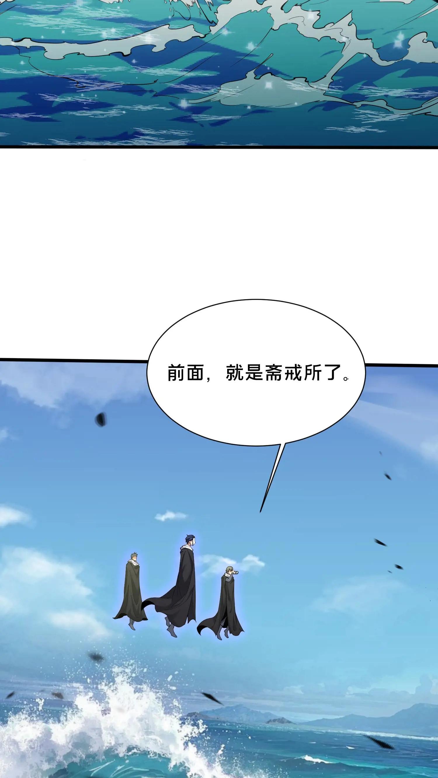 第188话 上岸
