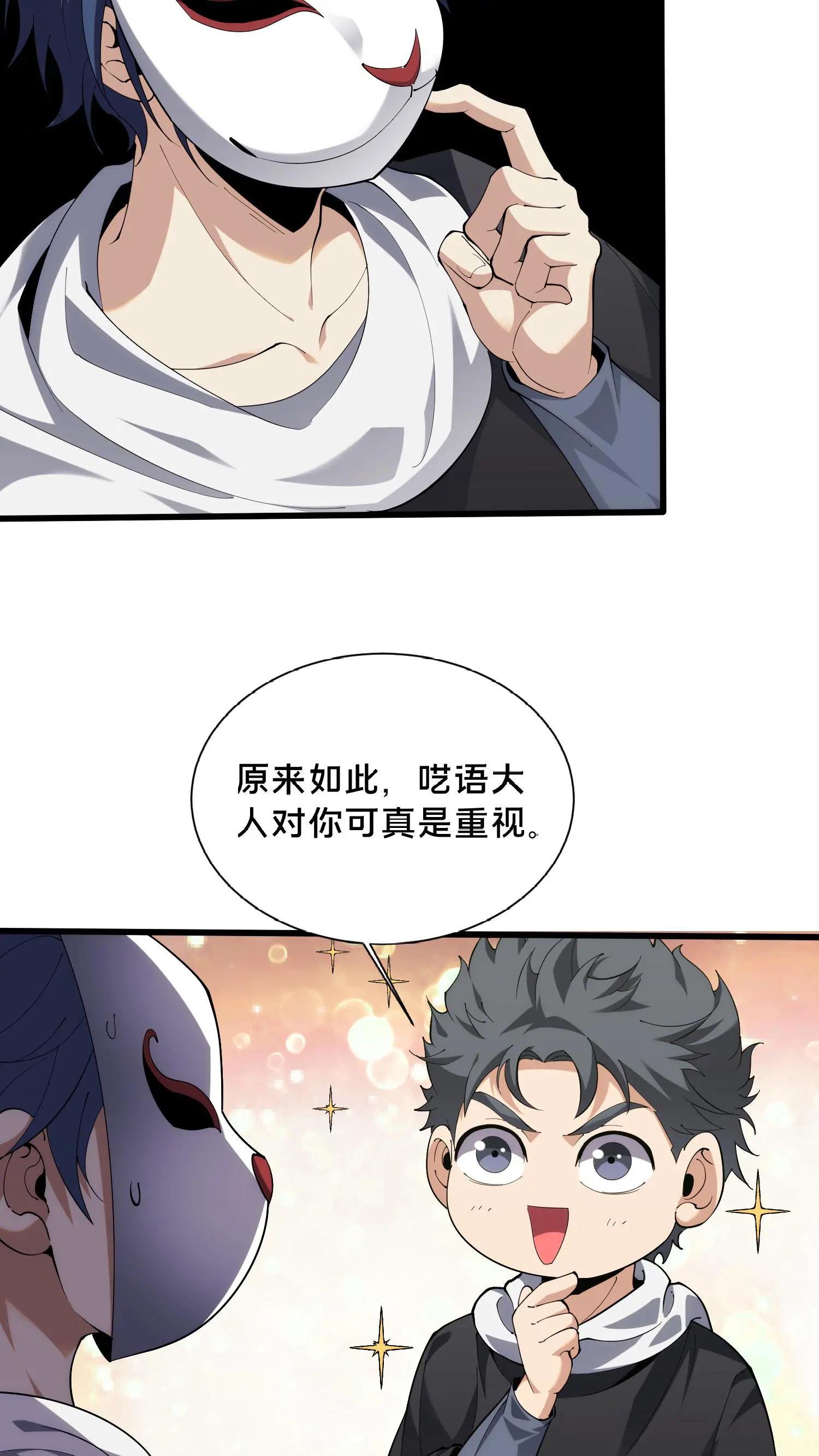 第188话 上岸