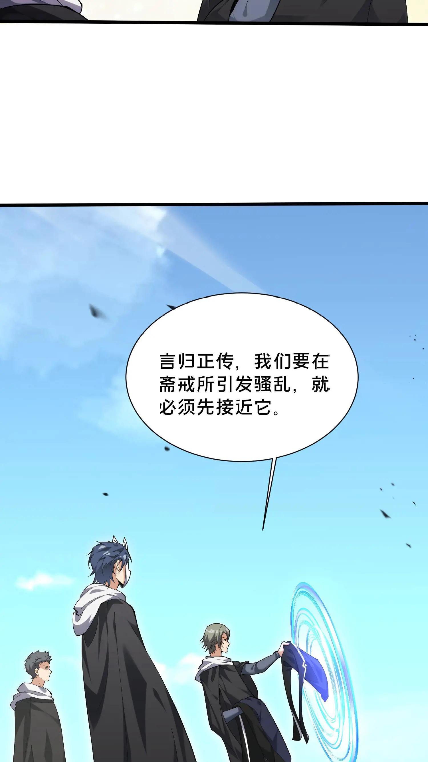 第188话 上岸