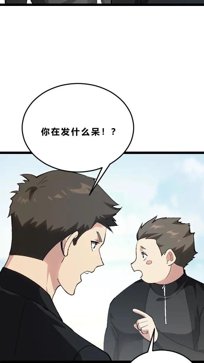 第189话 你们也是来度假的吗？