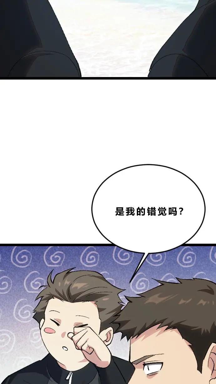 第189话 你们也是来度假的吗？