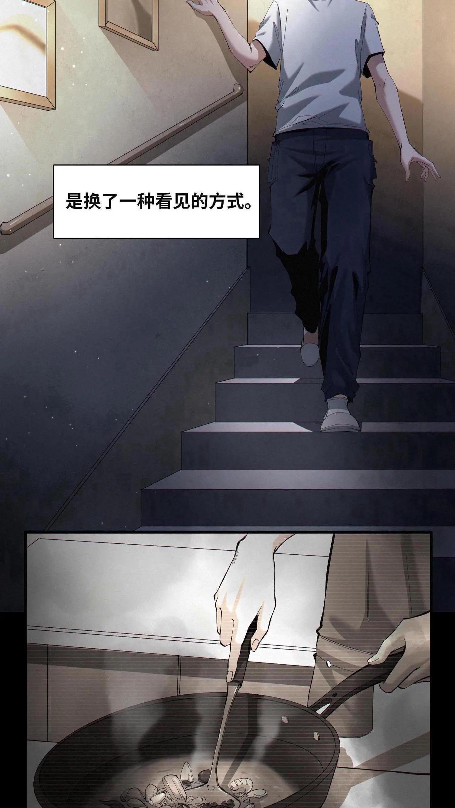 第1话 天使凝望的少年