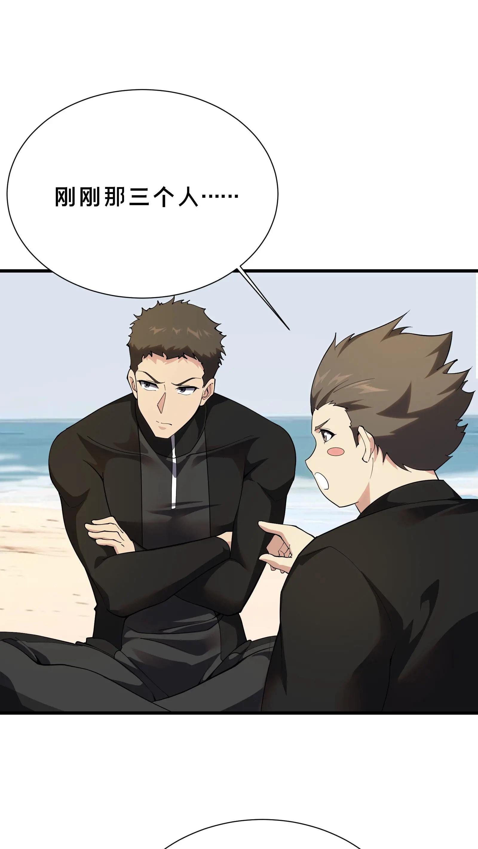第190话 动手！