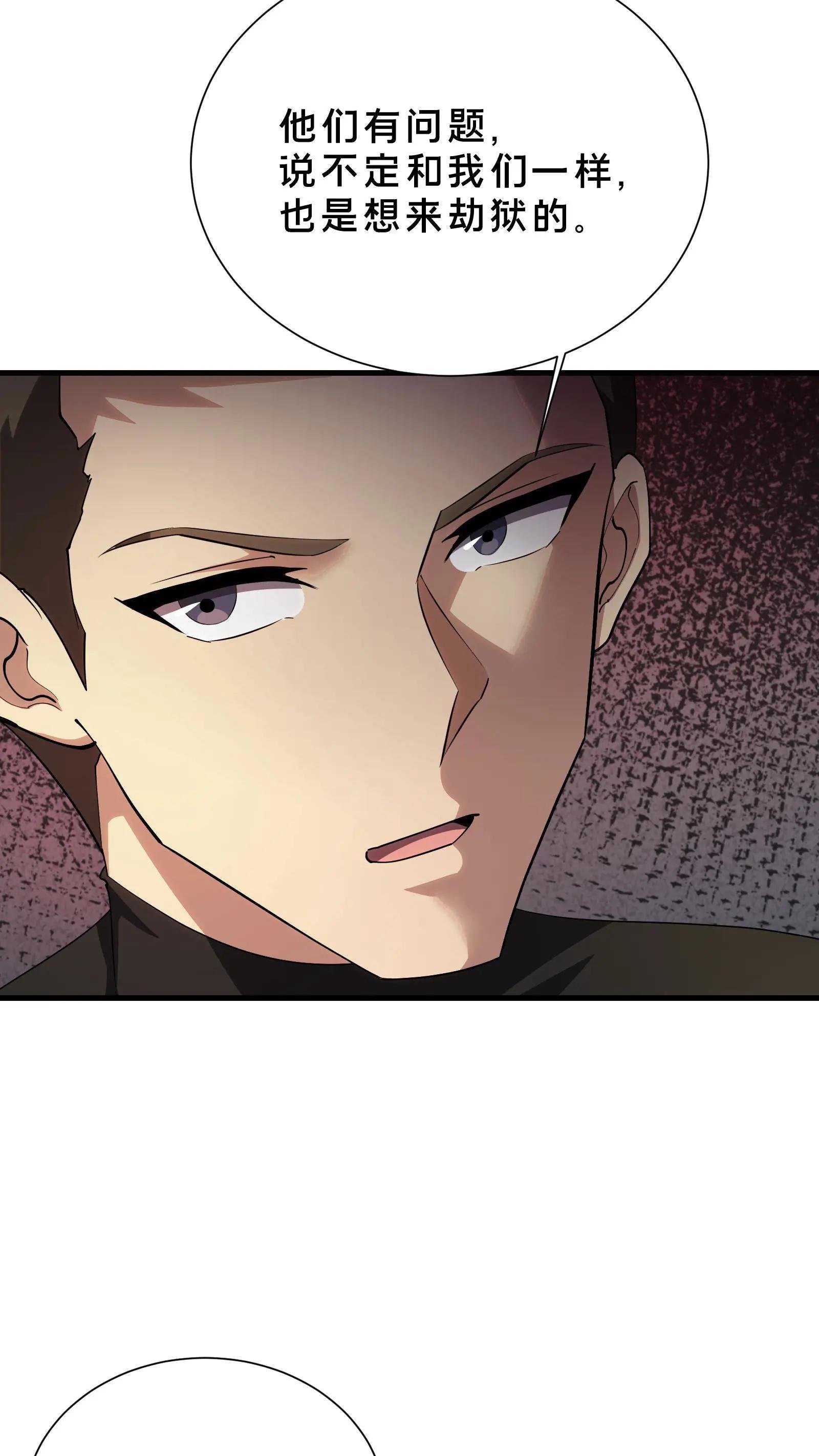 第190话 动手！