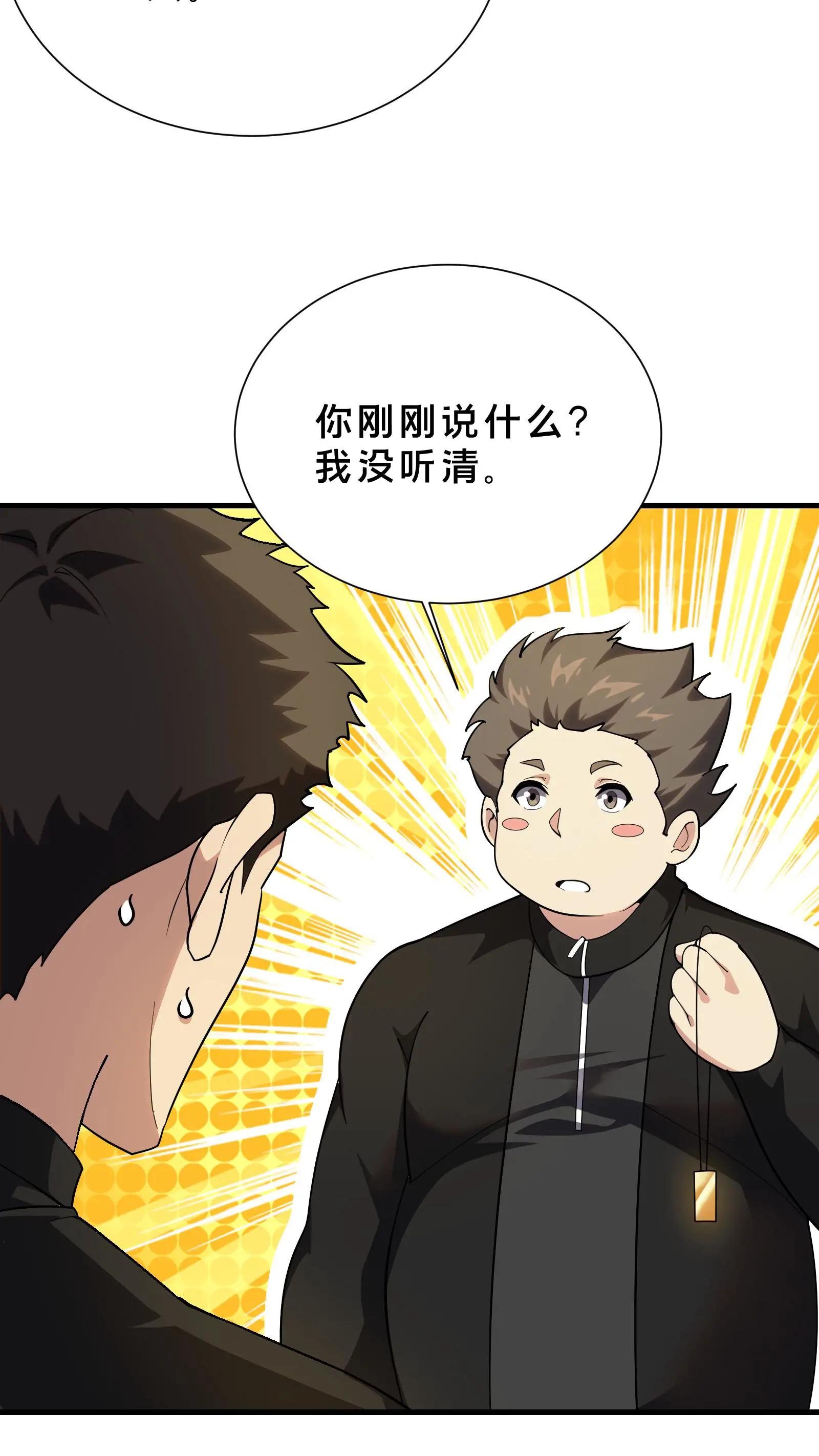 第190话 动手！