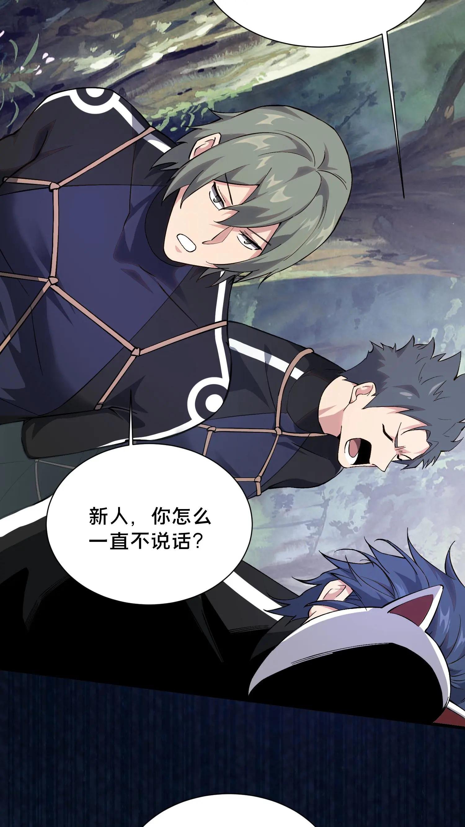 第191话 异变