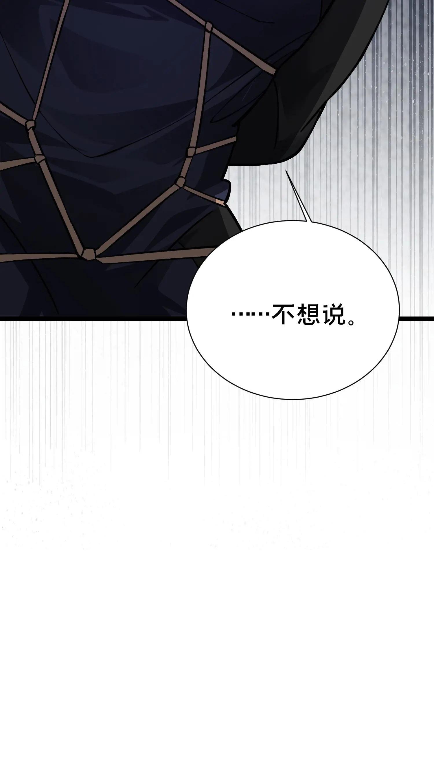 第191话 异变
