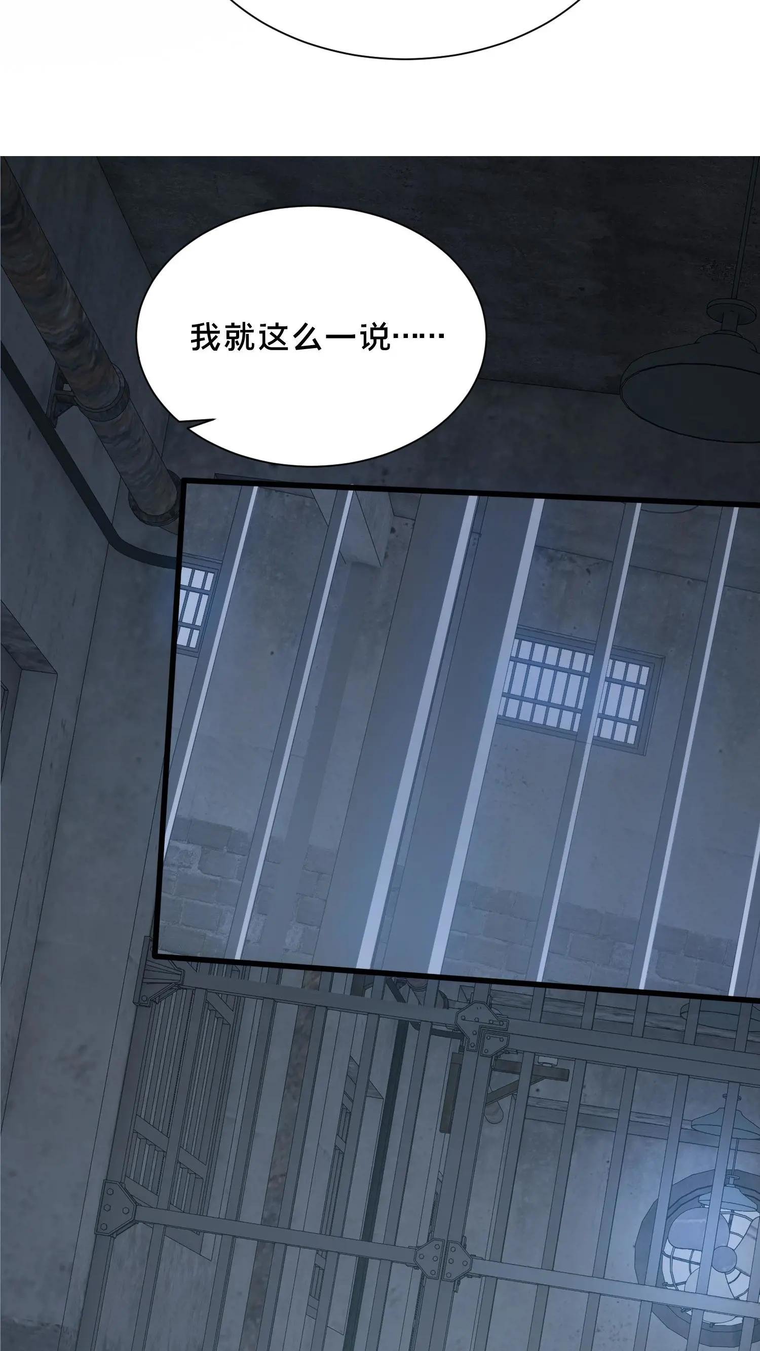 第196话 黑暗牢房