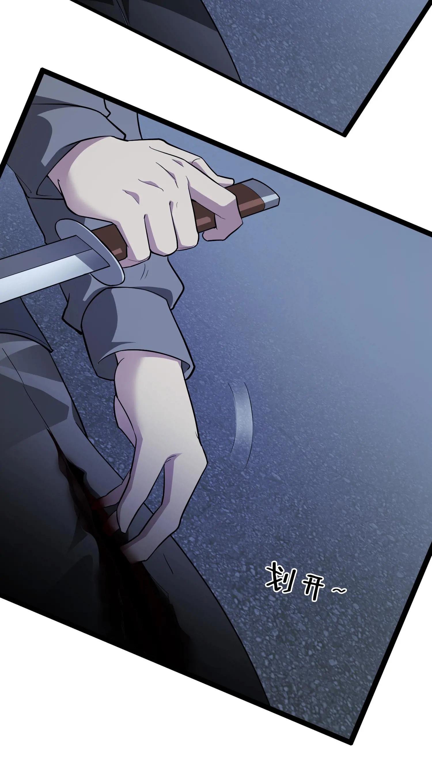 第197话 破