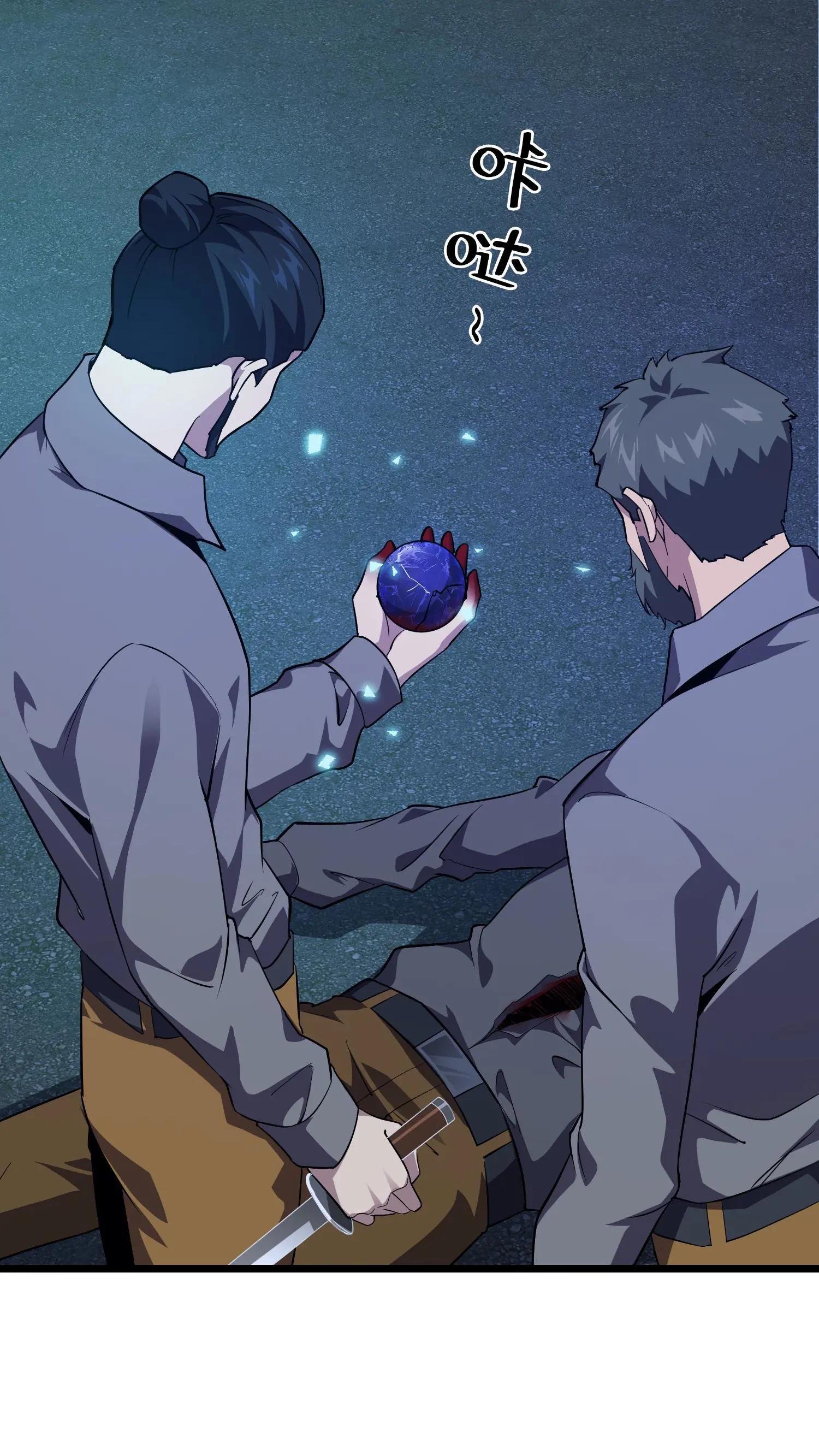 第197话 破