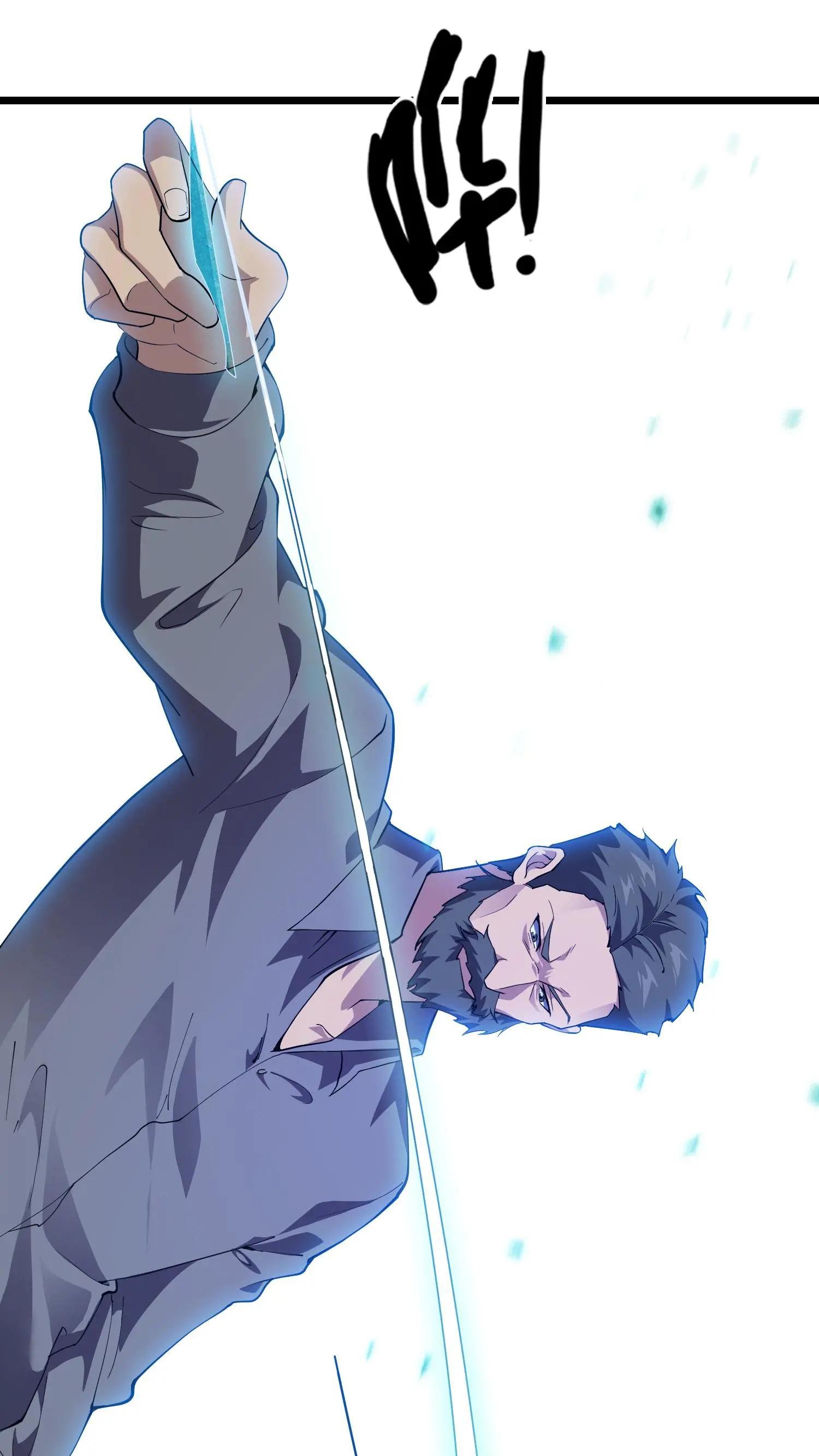 第197话 破