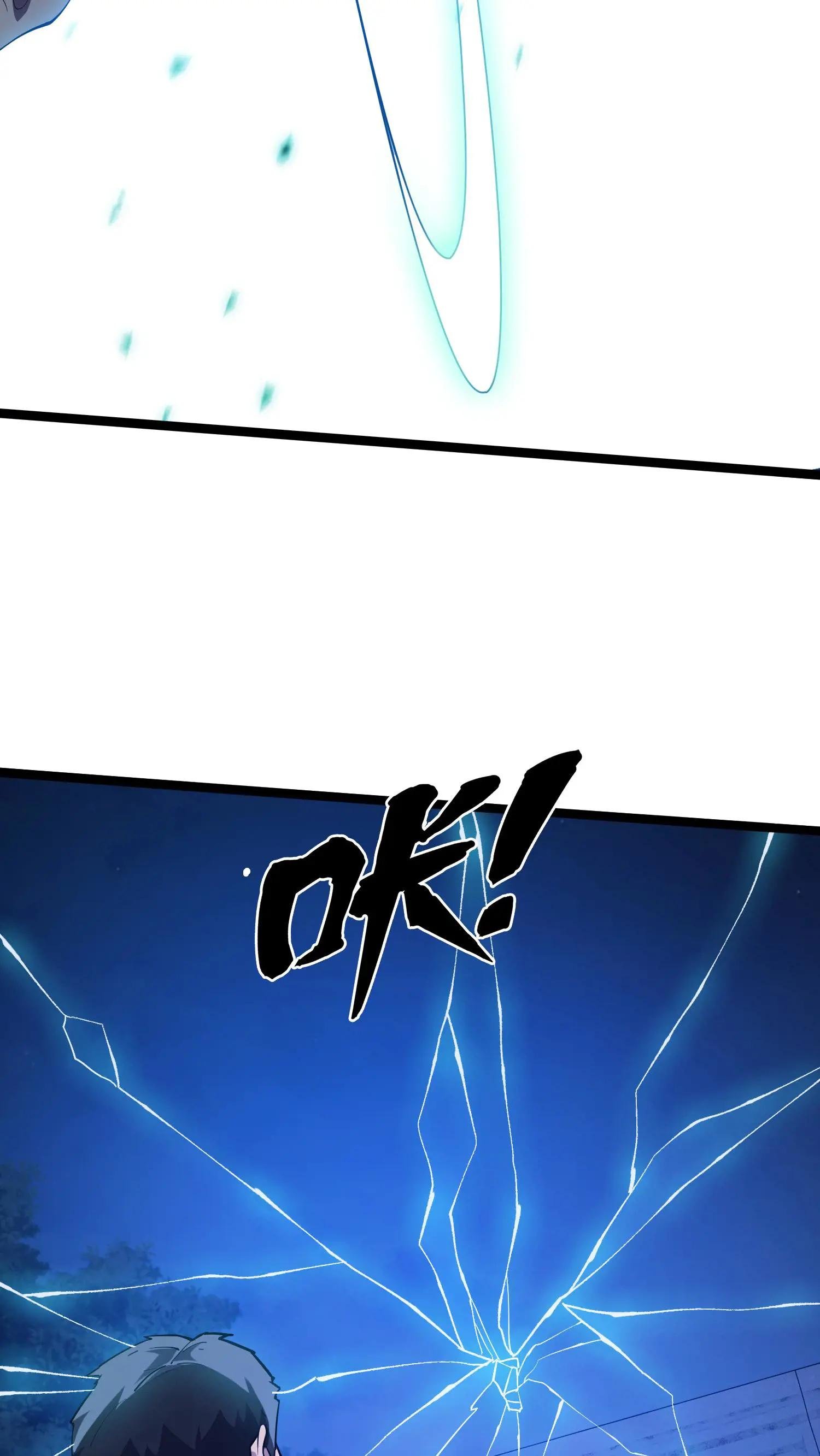 第197话 破