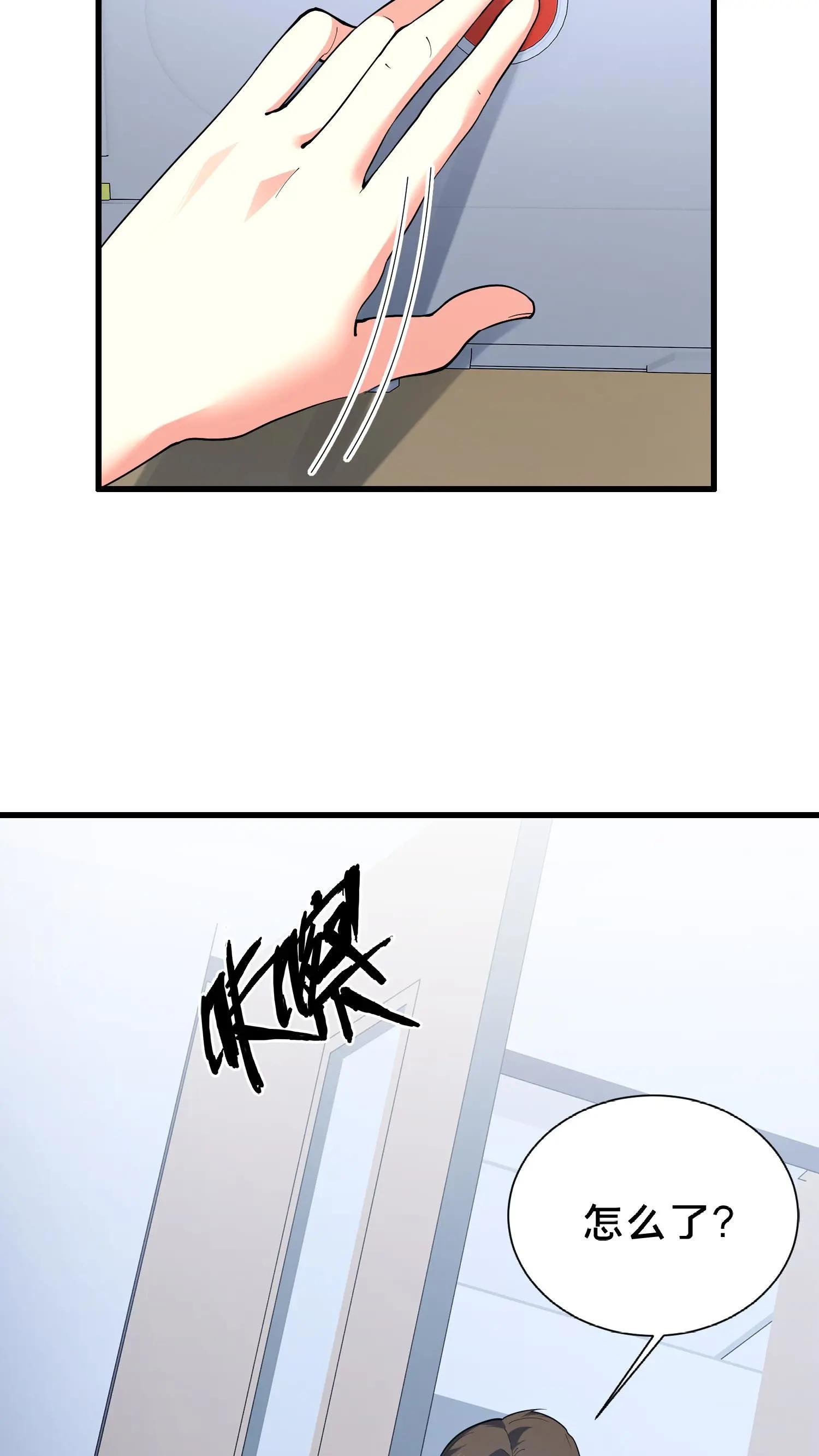 第199话 越狱