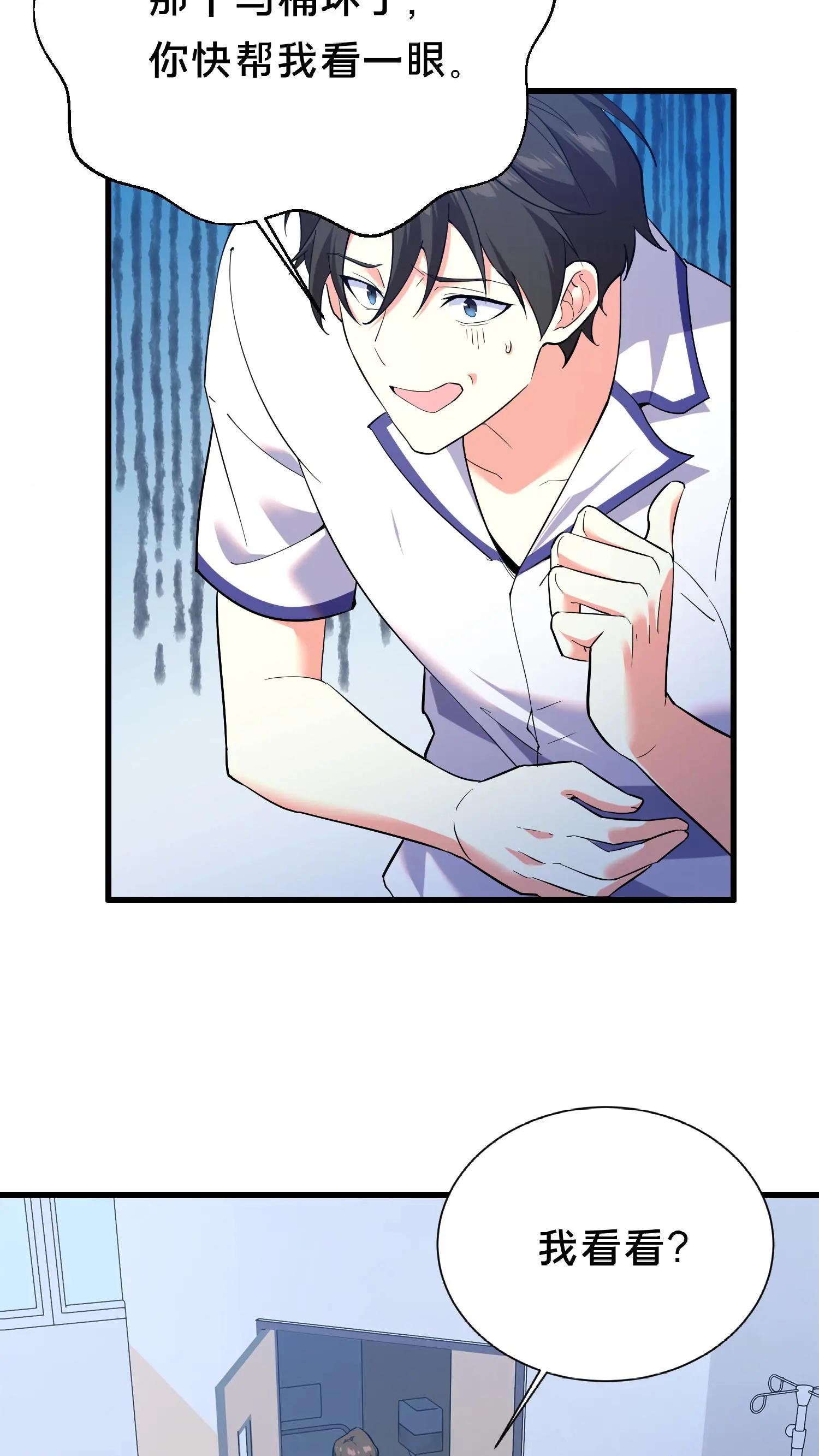 第199话 越狱