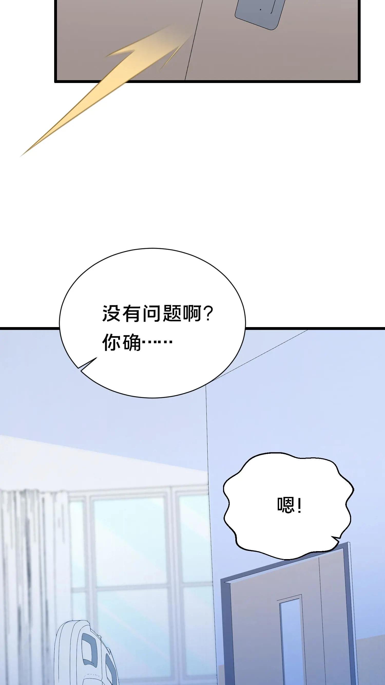 第199话 越狱