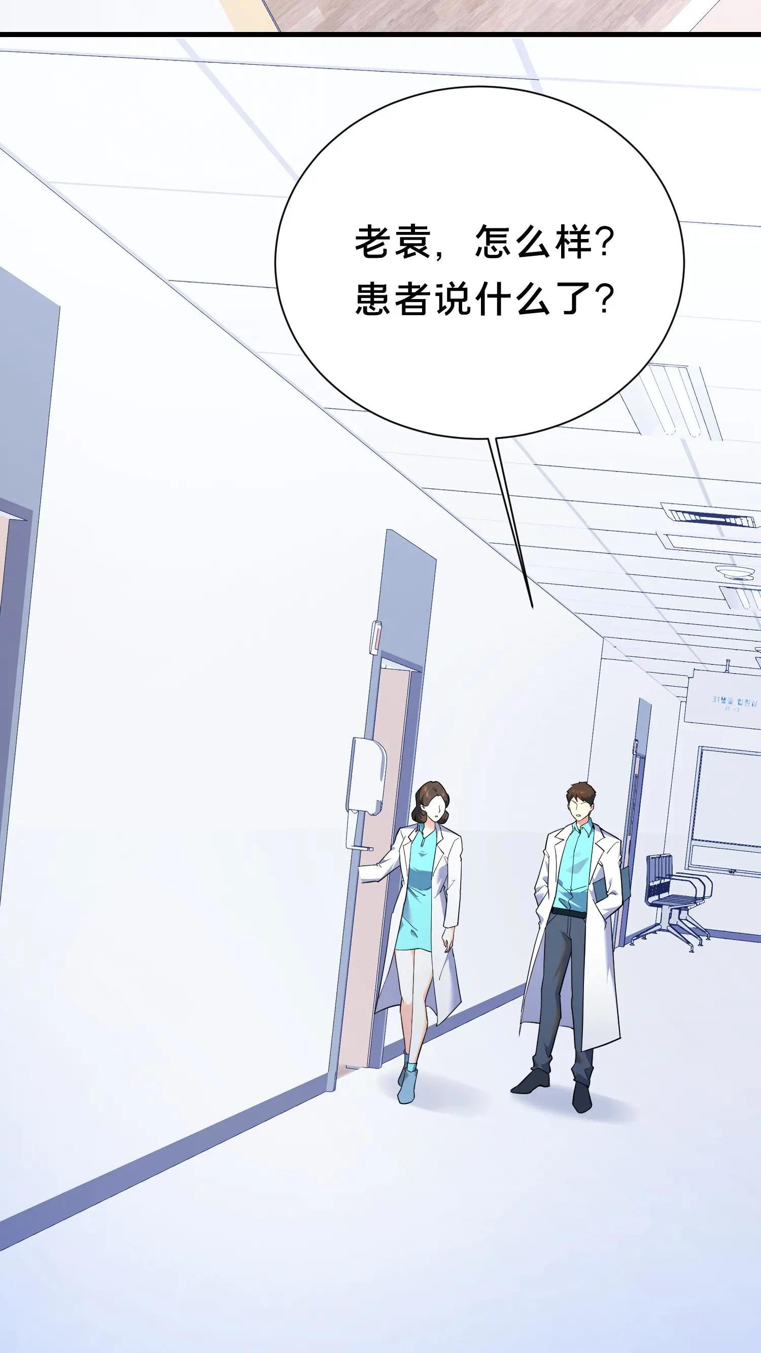 第199话 越狱