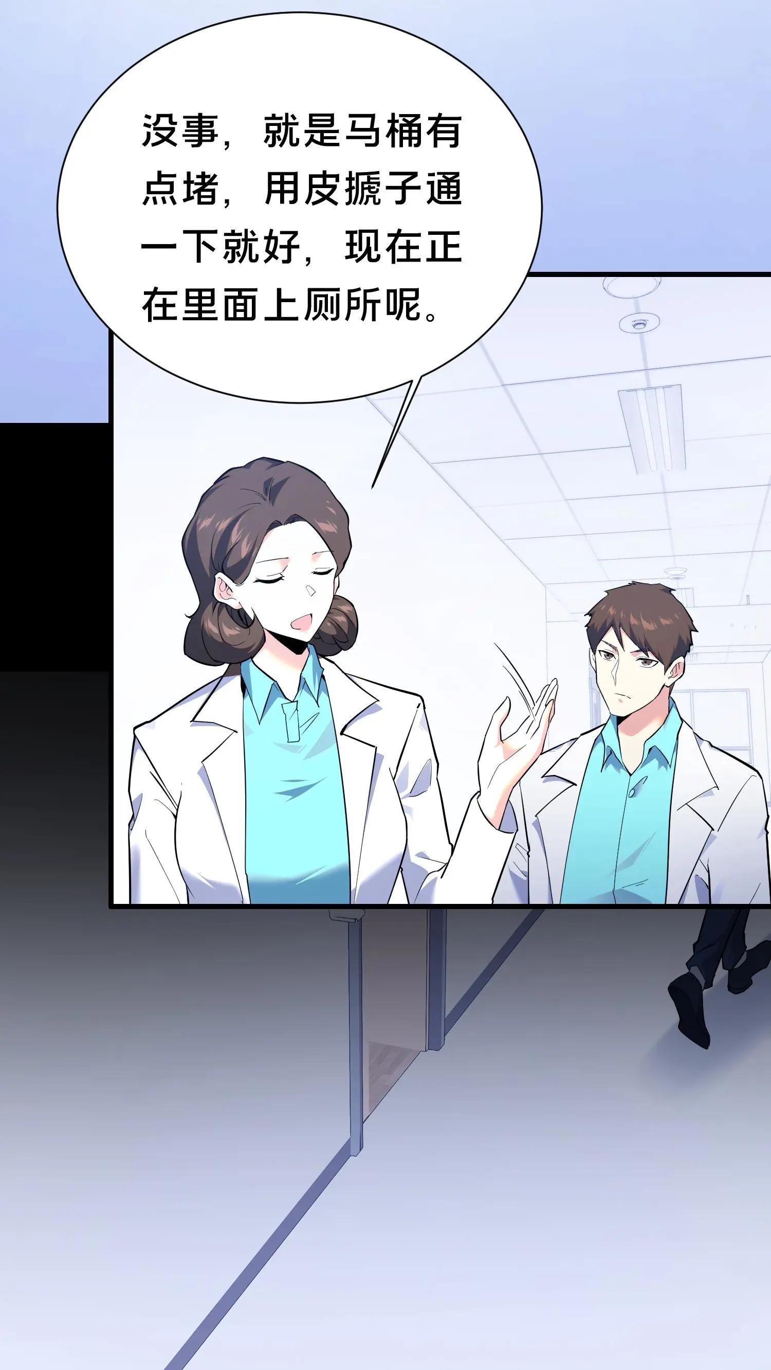 第199话 越狱