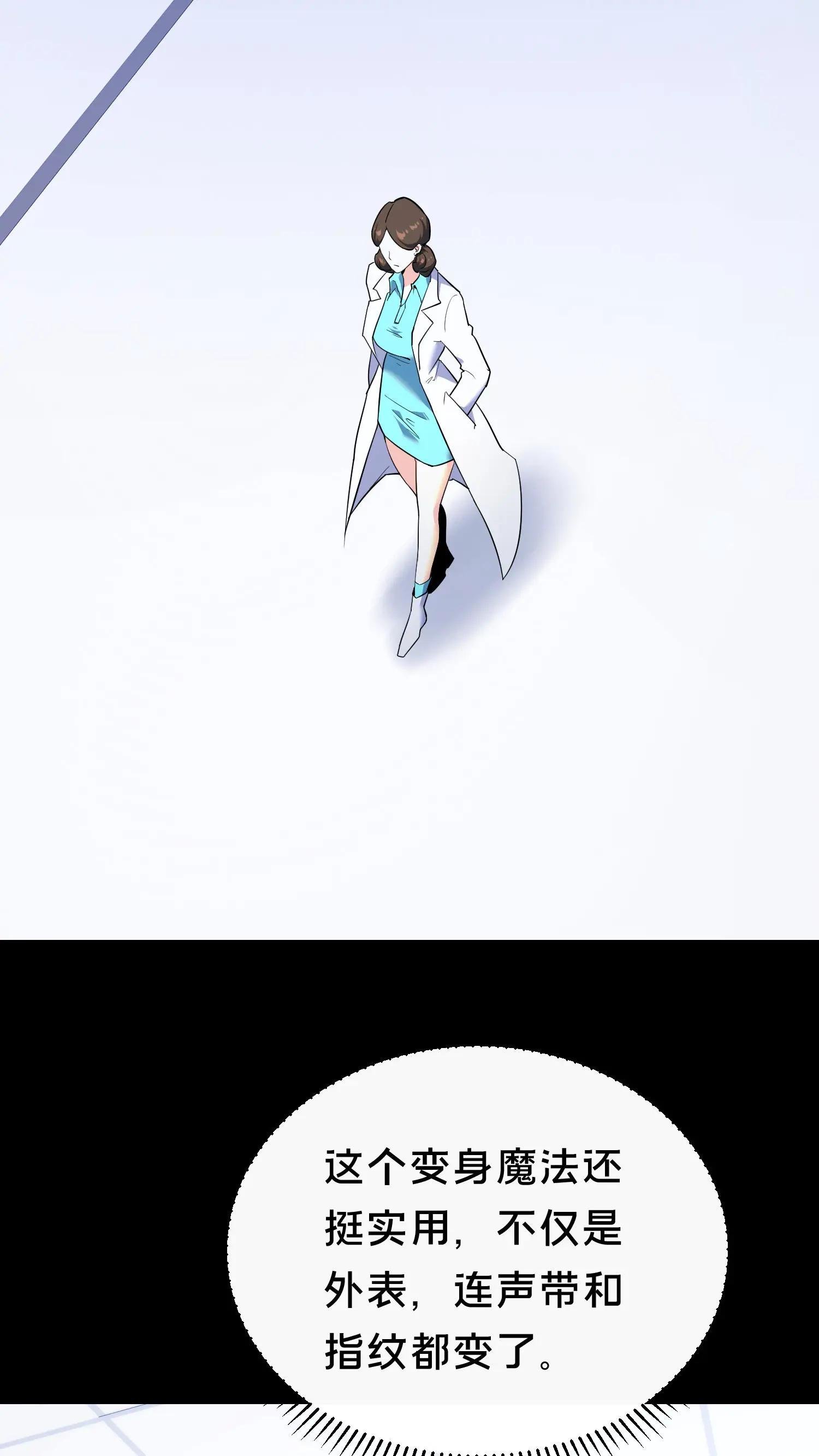 第199话 越狱