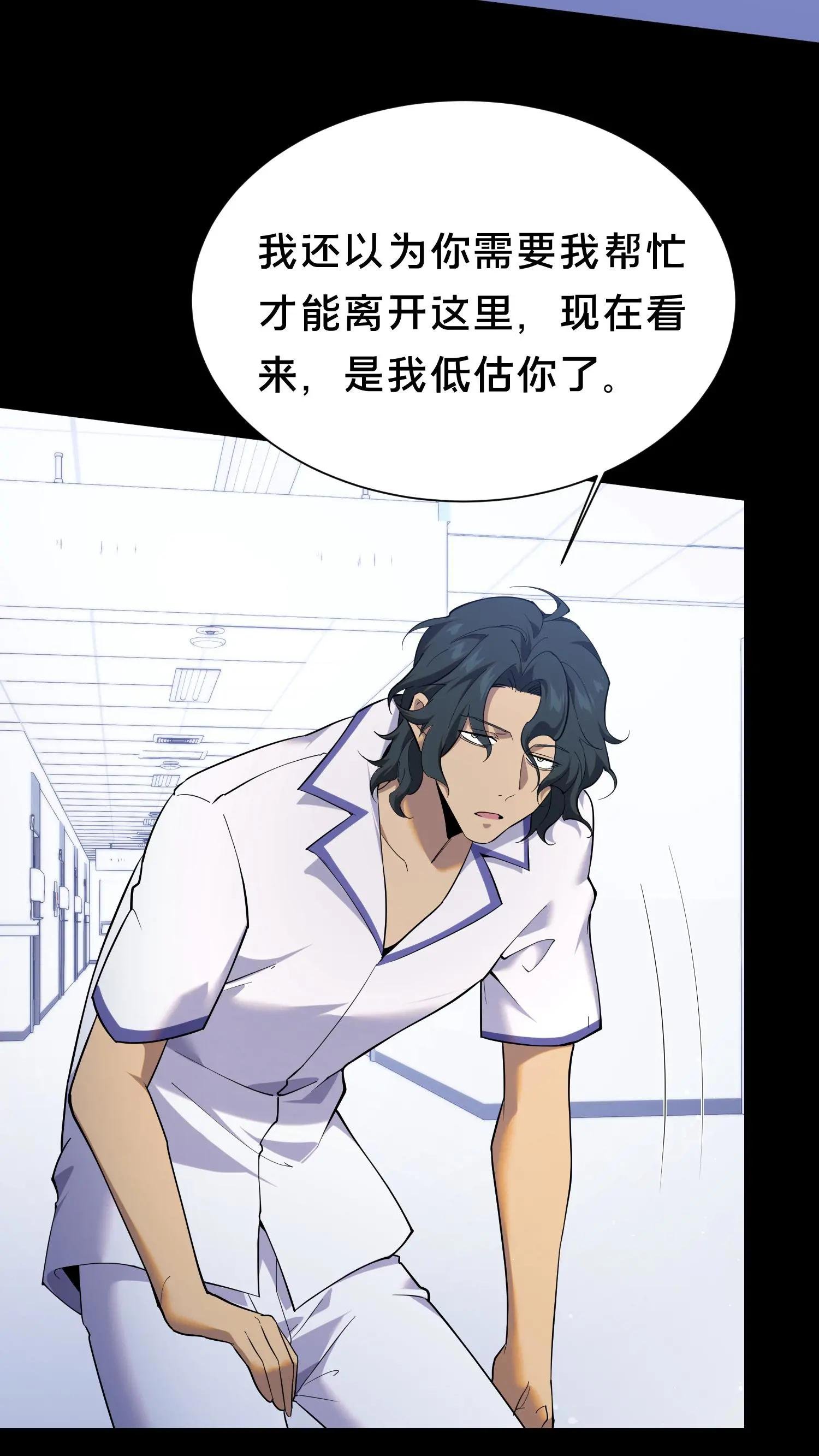 第199话 越狱