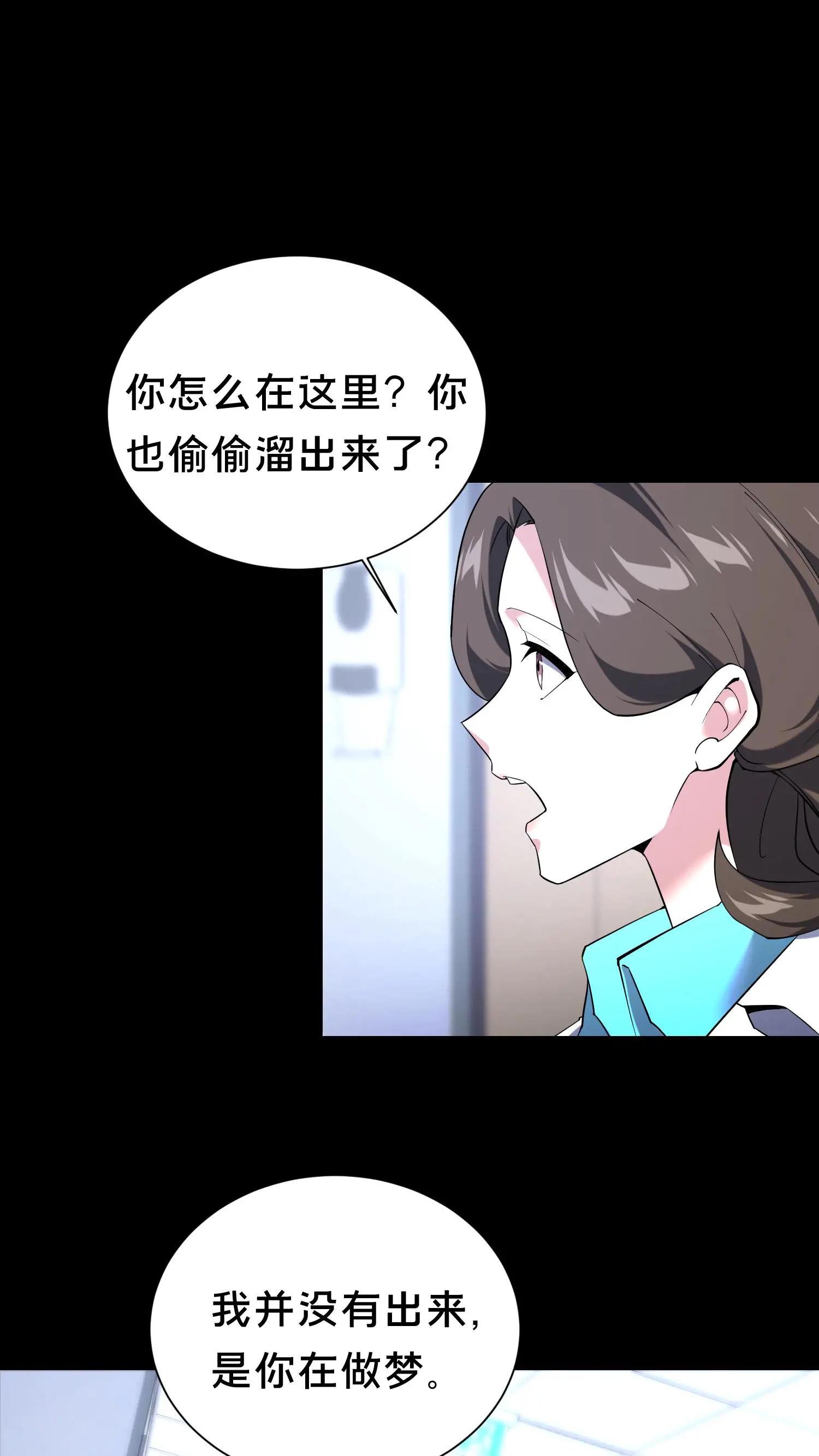 第199话 越狱