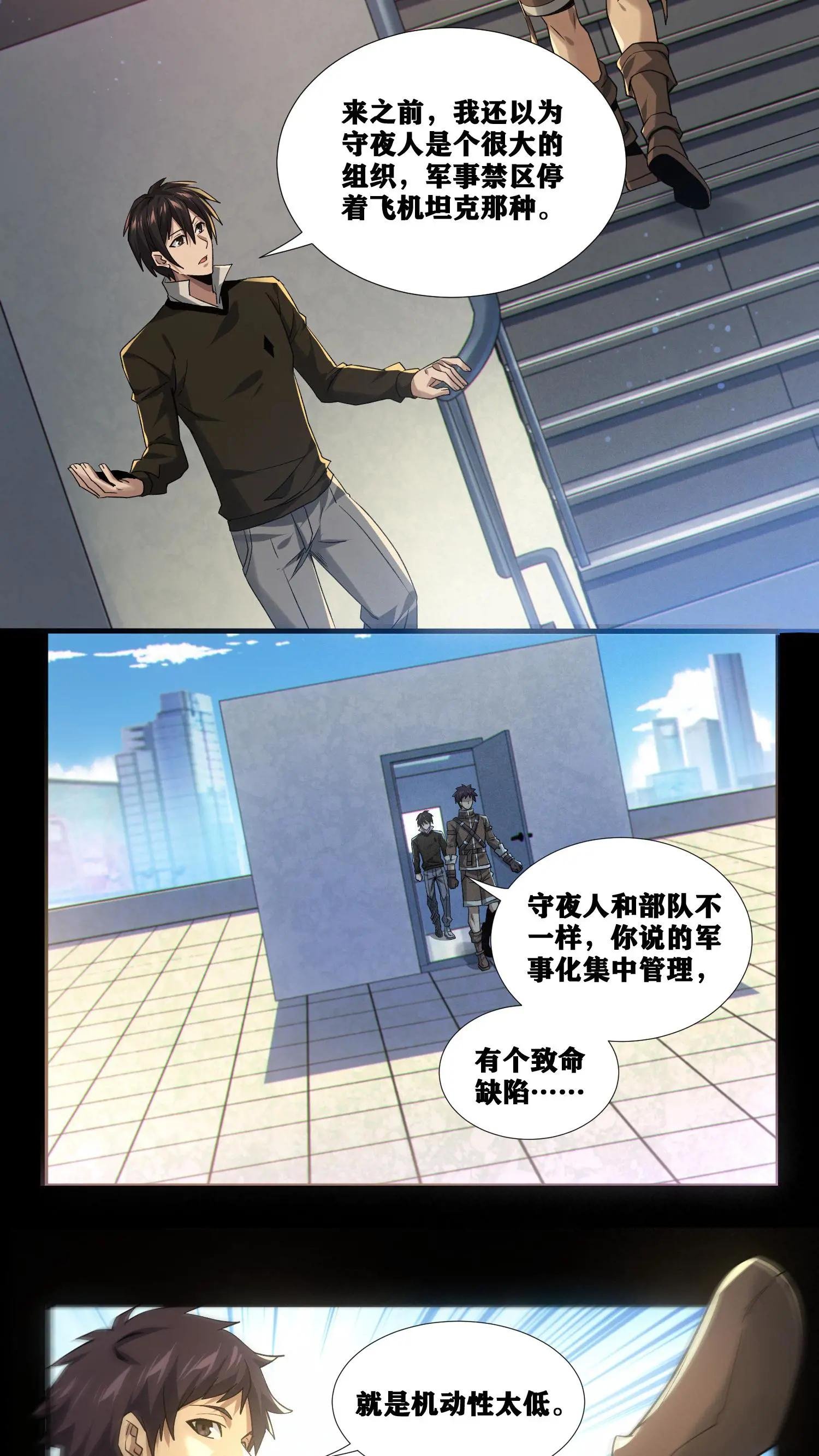 第20话 履行十年之约
