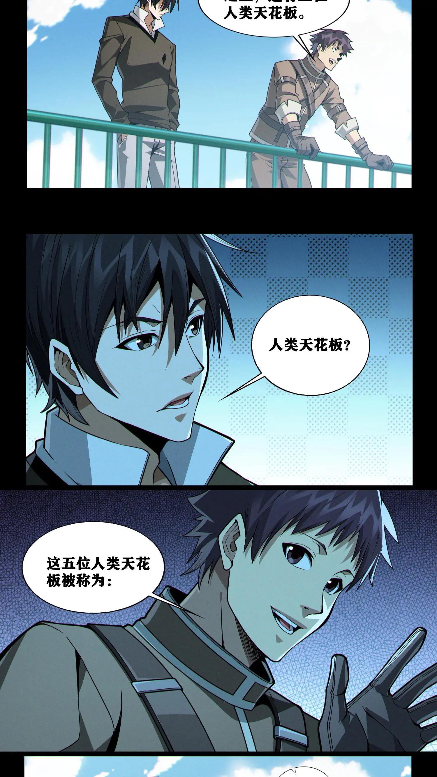 第20话 履行十年之约