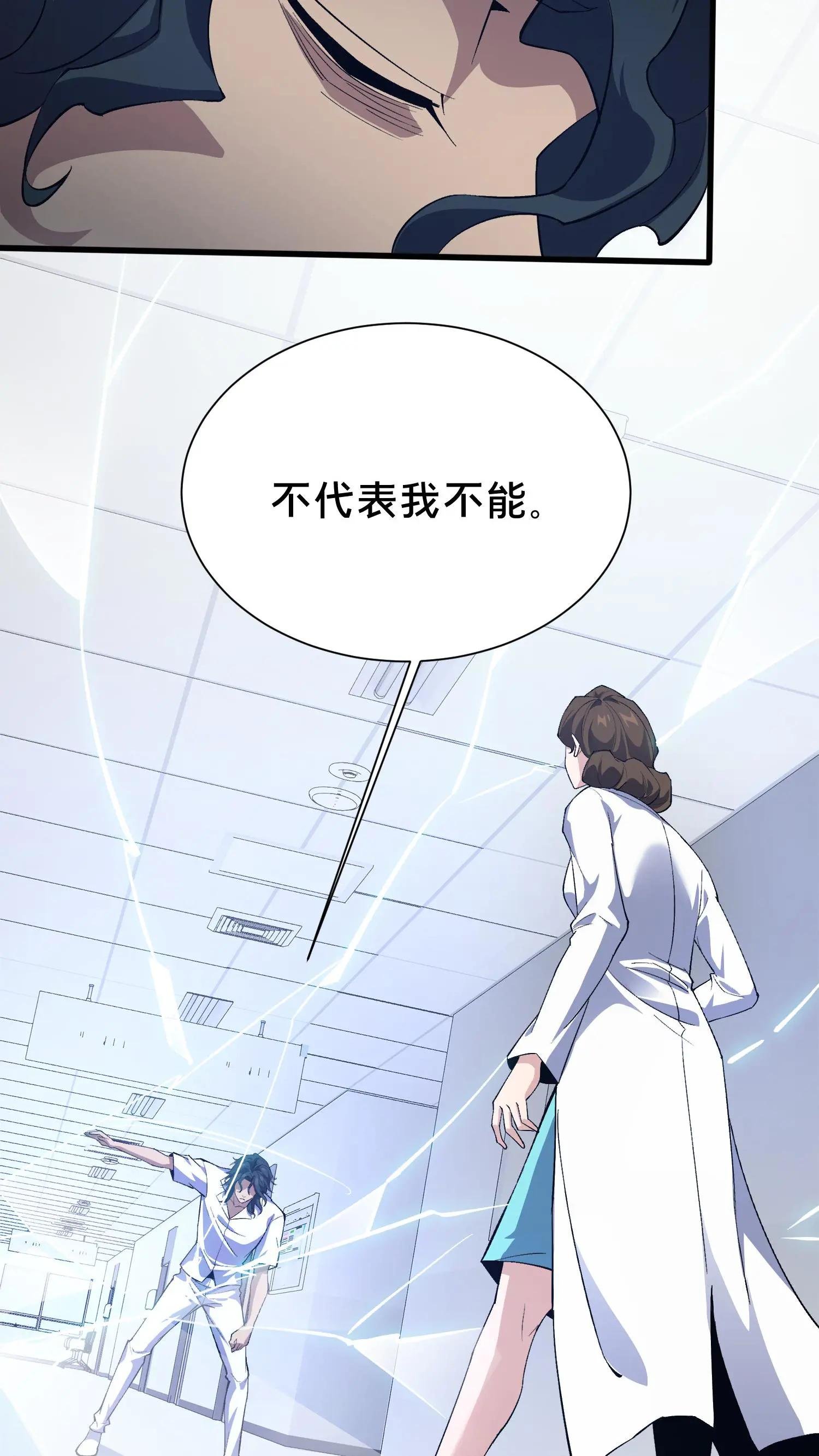 第200话 新暗语