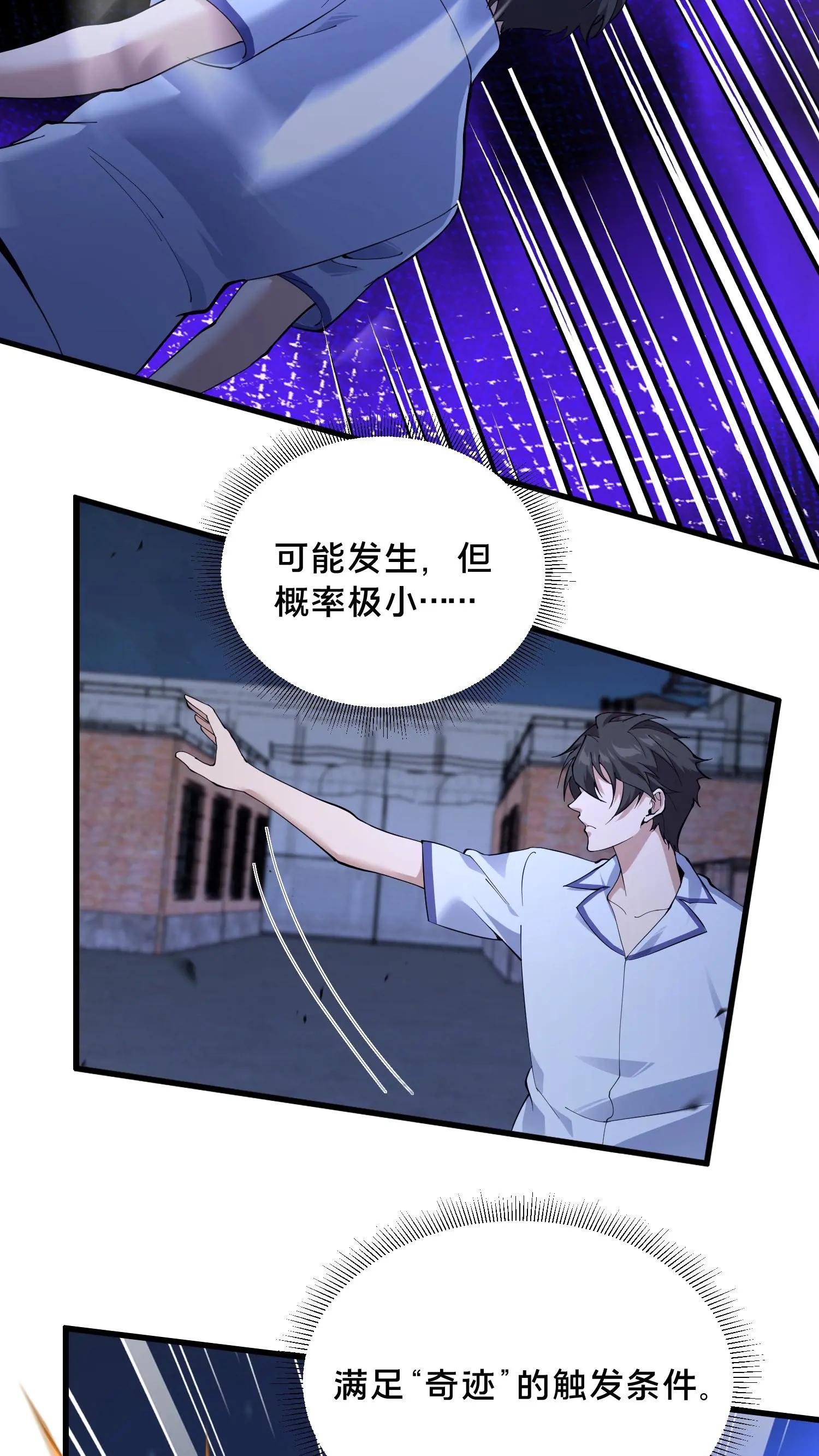 第202话 一挑四