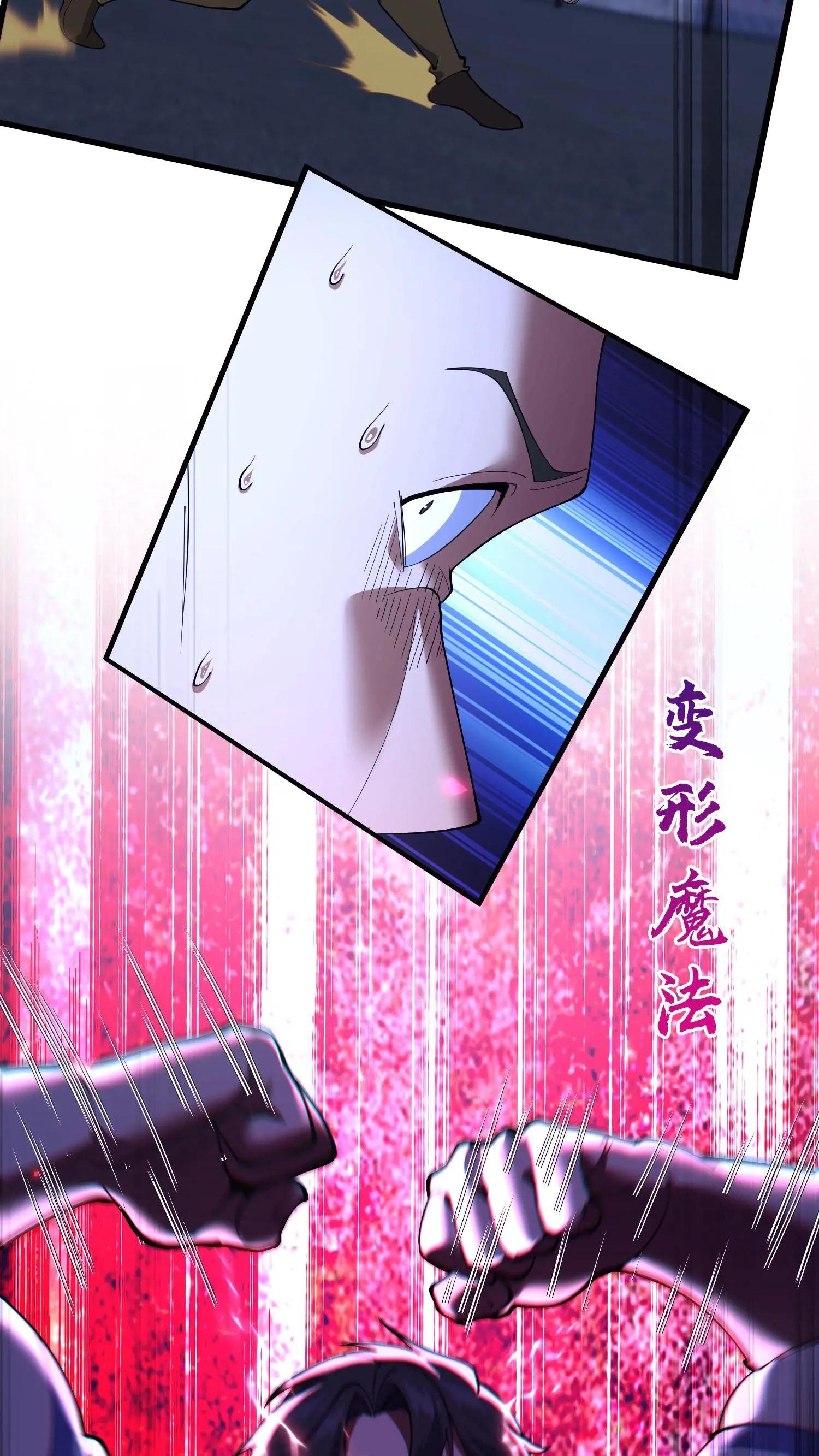 第202话 一挑四