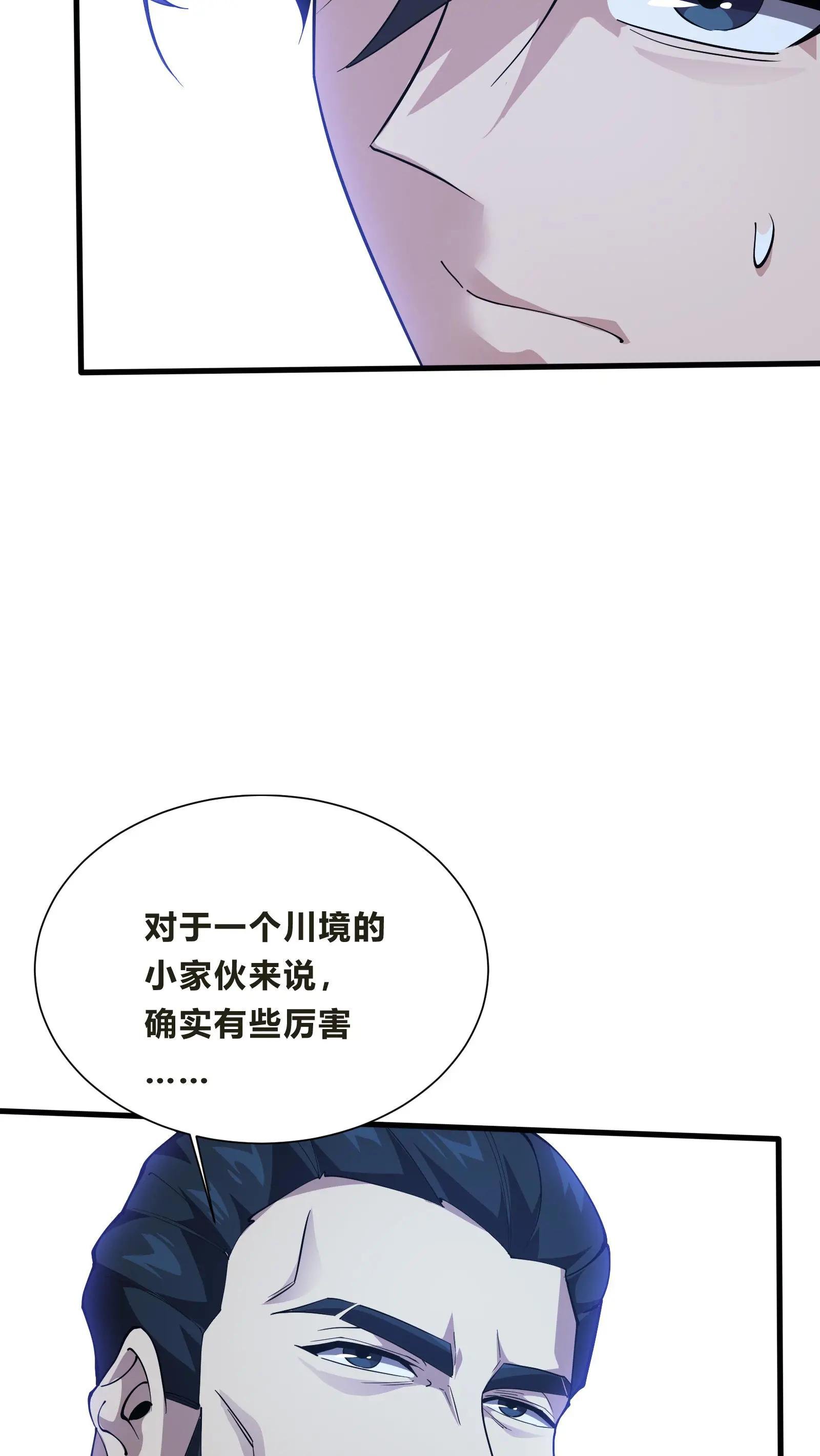 第204话 再入梦境