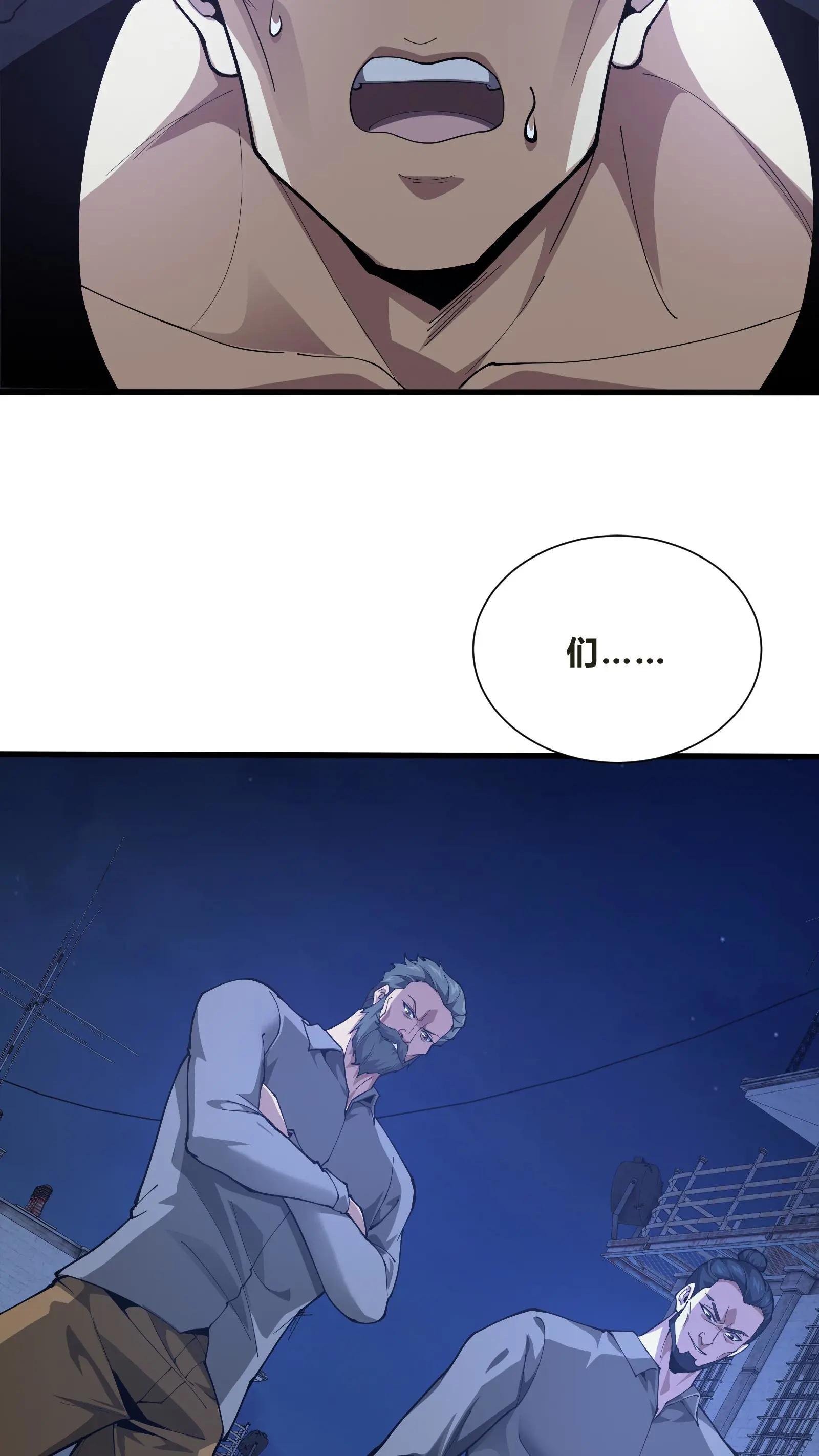 第204话 再入梦境