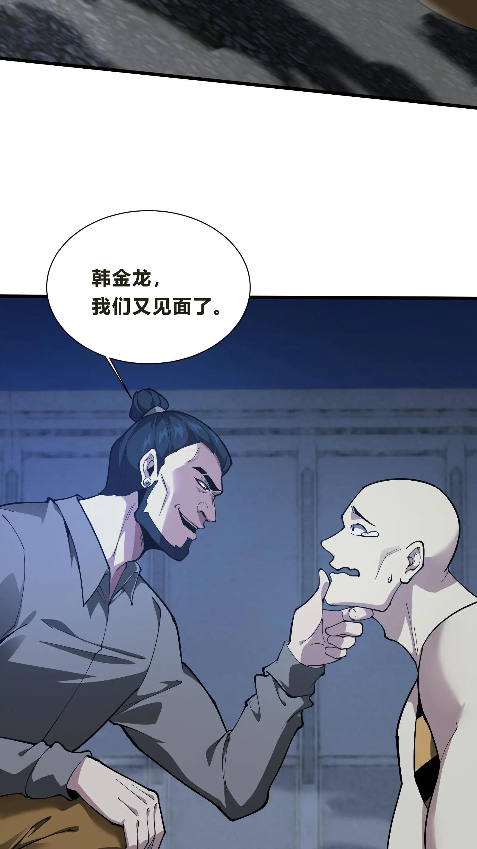 第204话 再入梦境