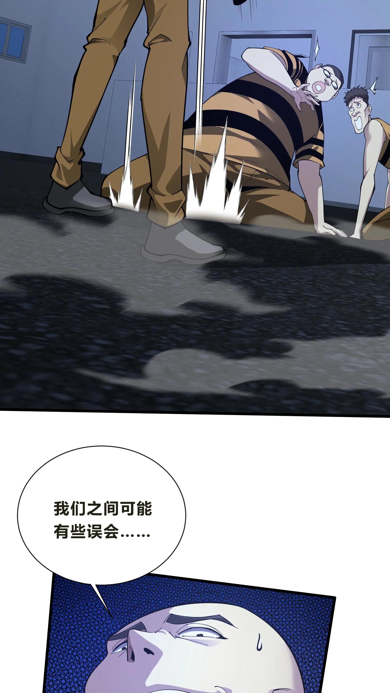 第204话 再入梦境