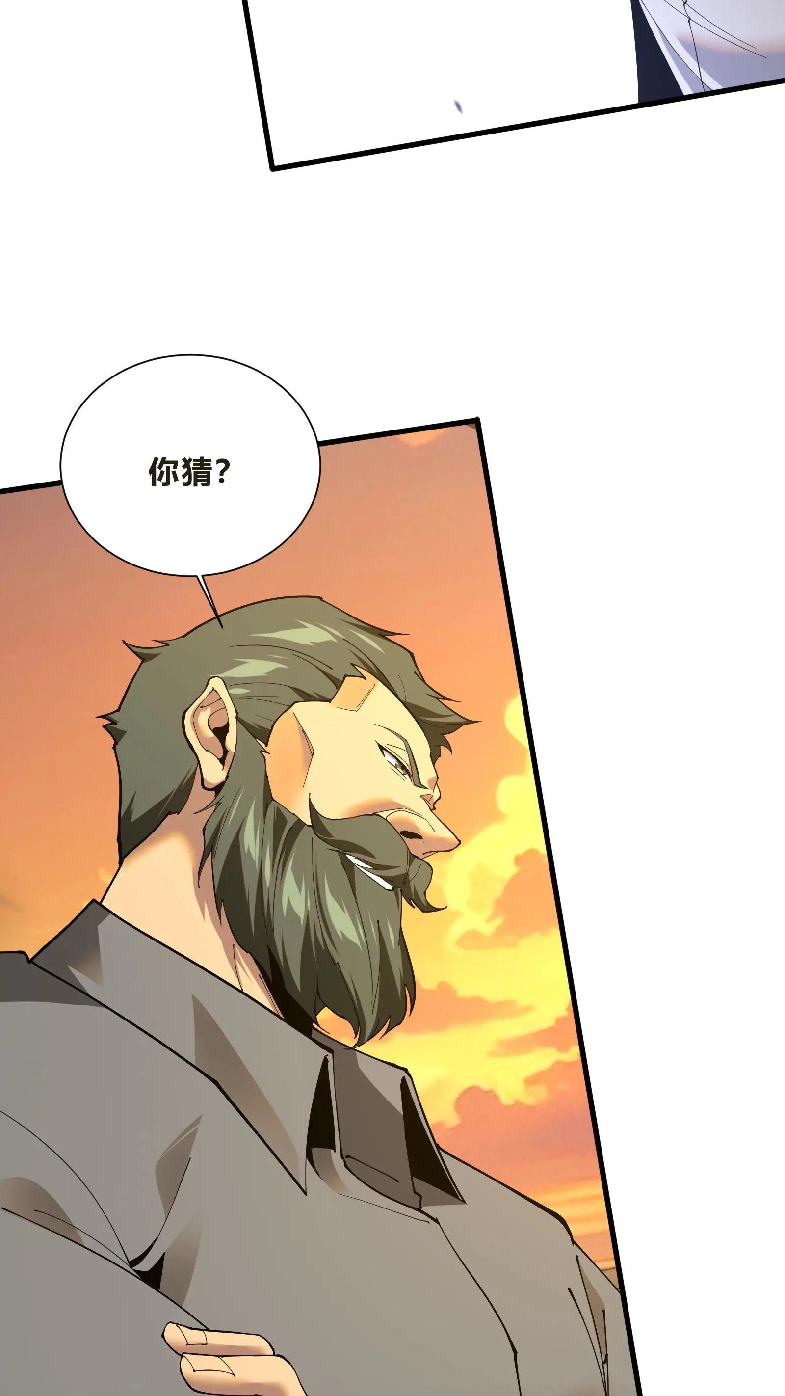 第205话 我梦