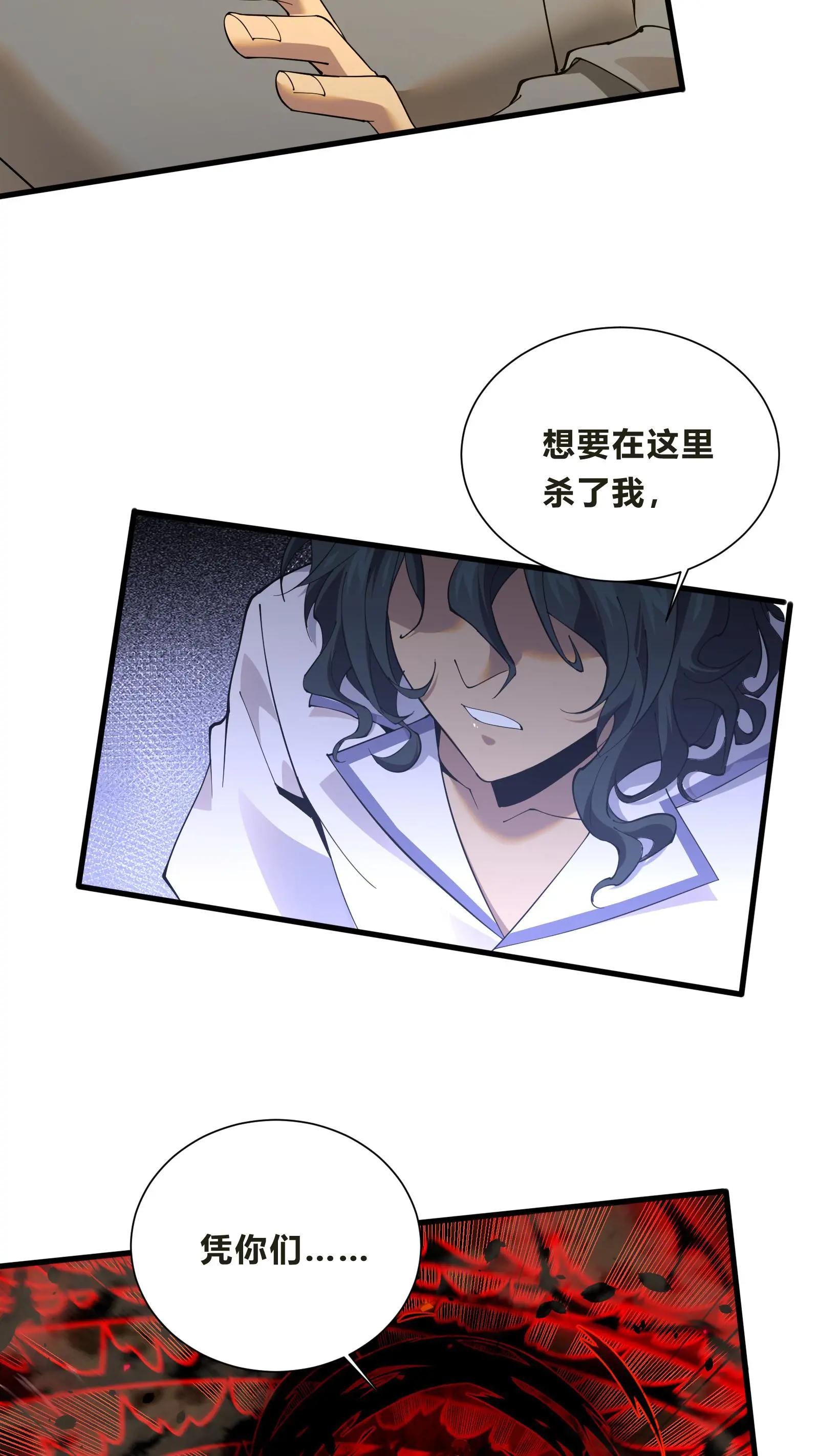 第205话 我梦
