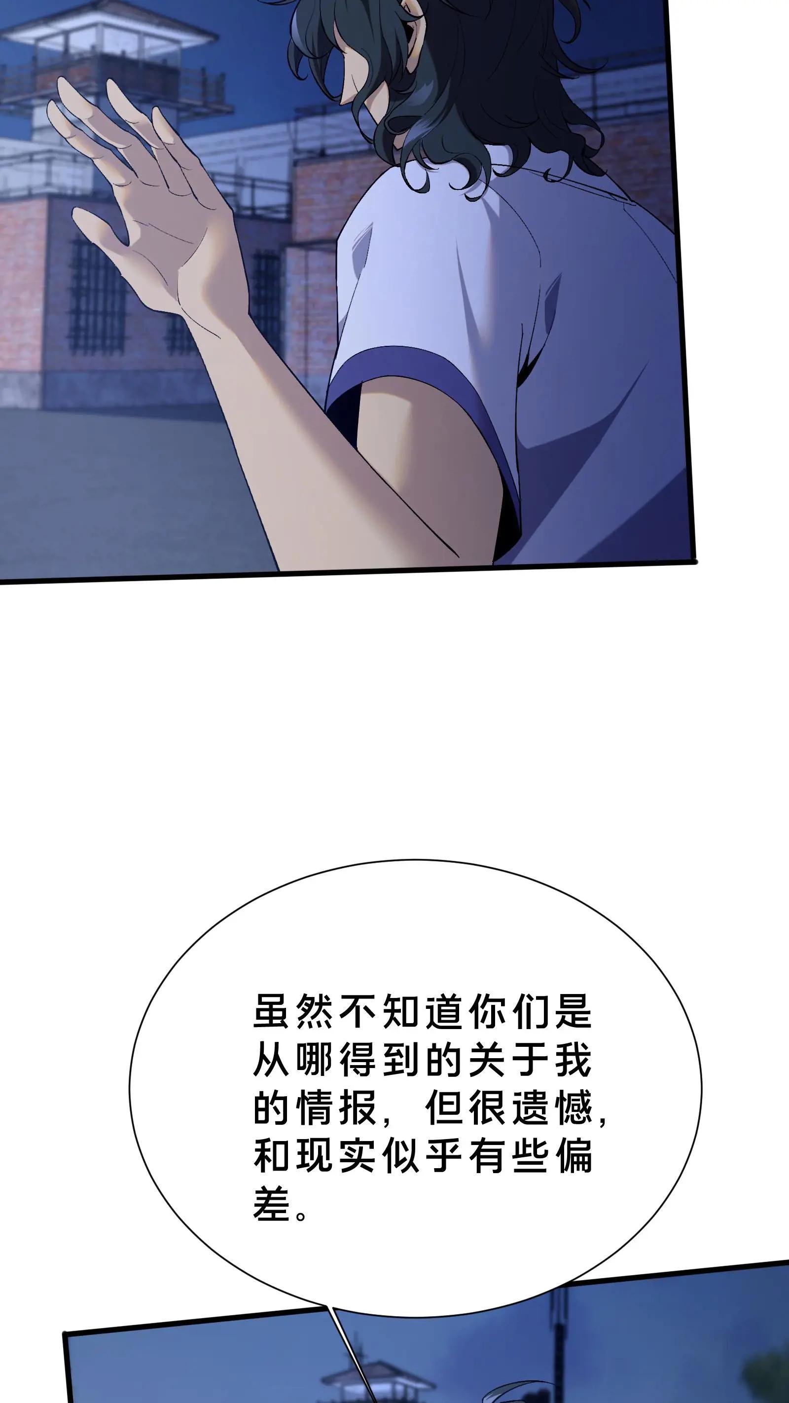第206话 无相