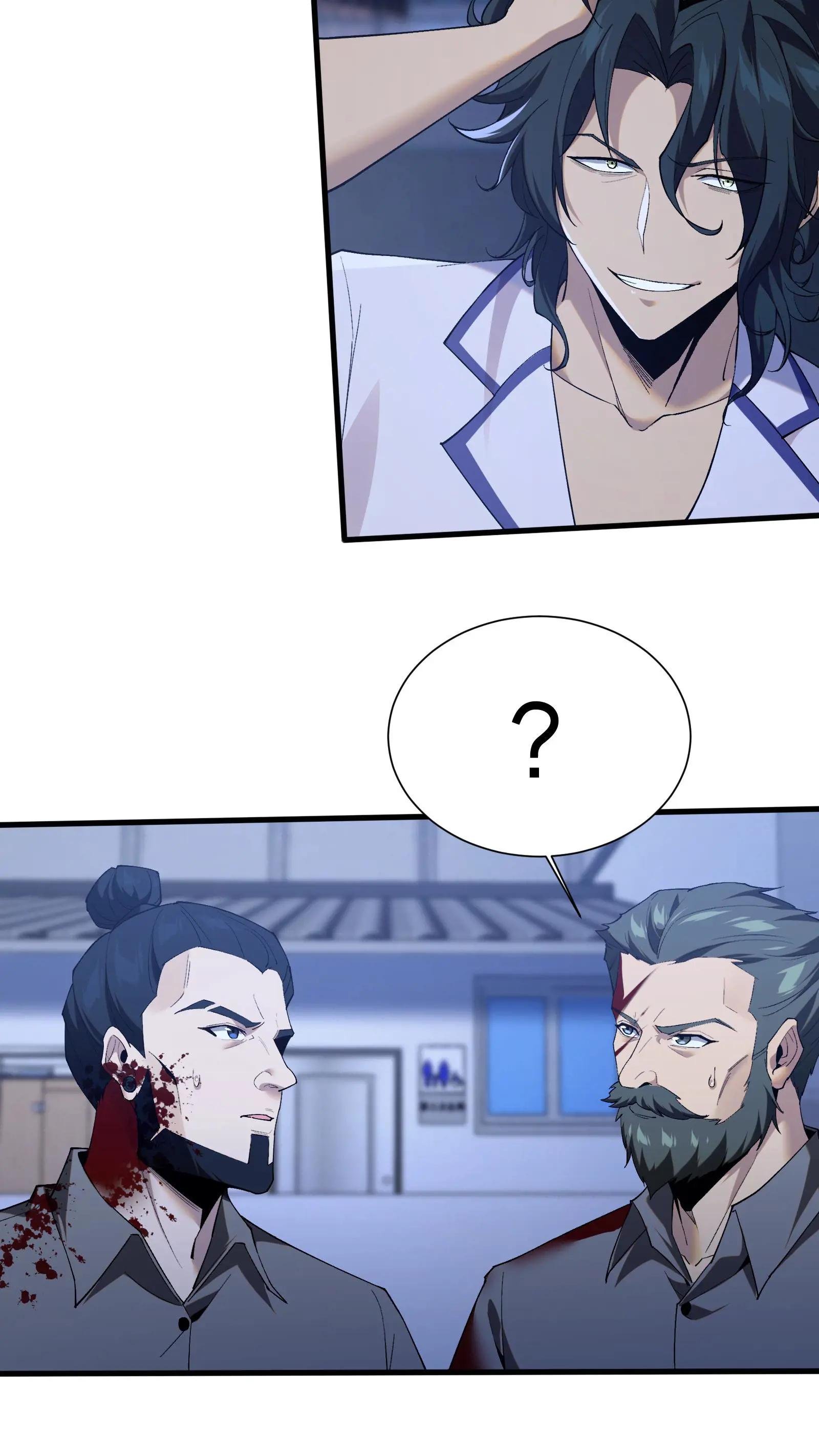 第206话 无相