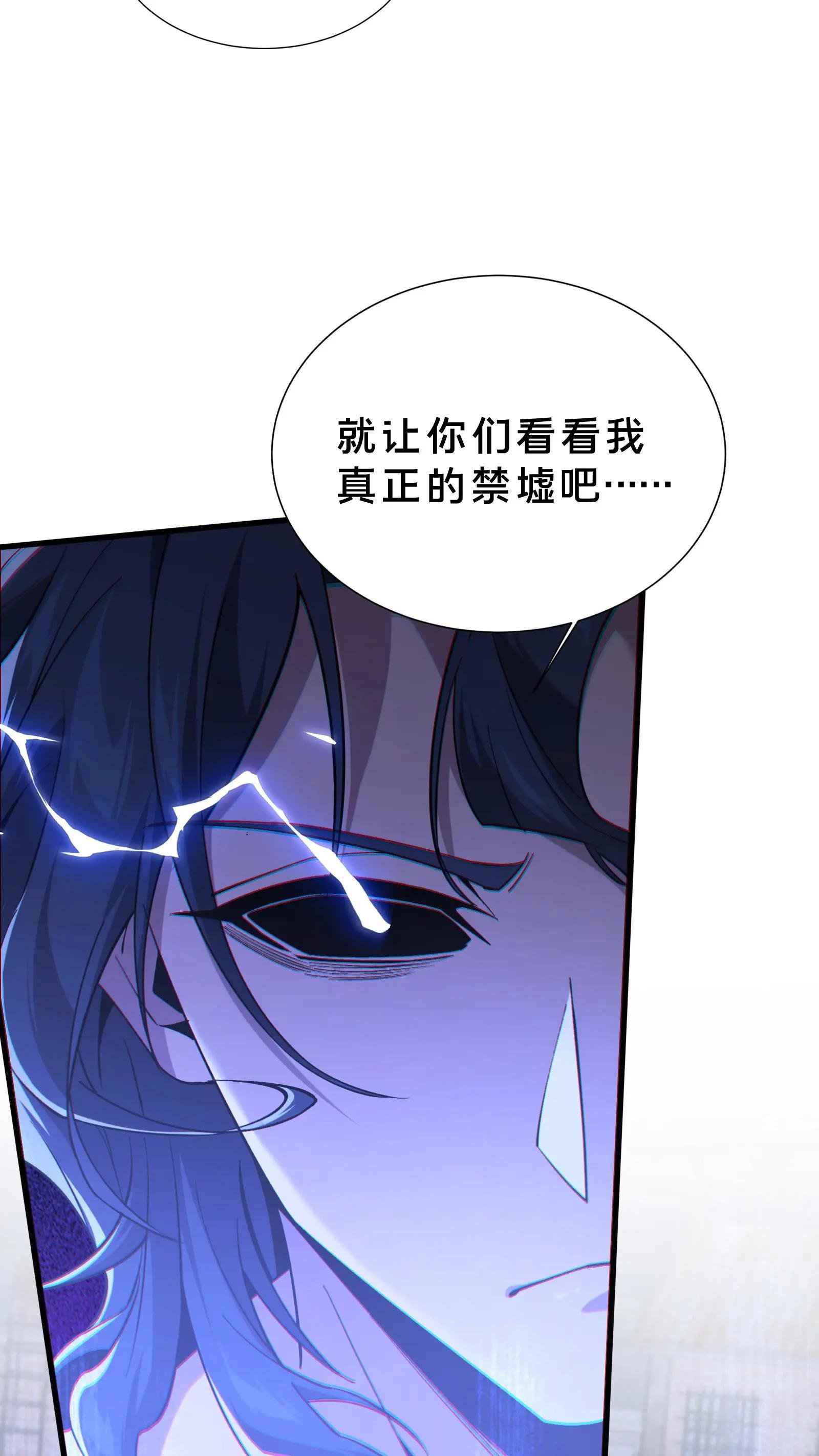 第206话 无相