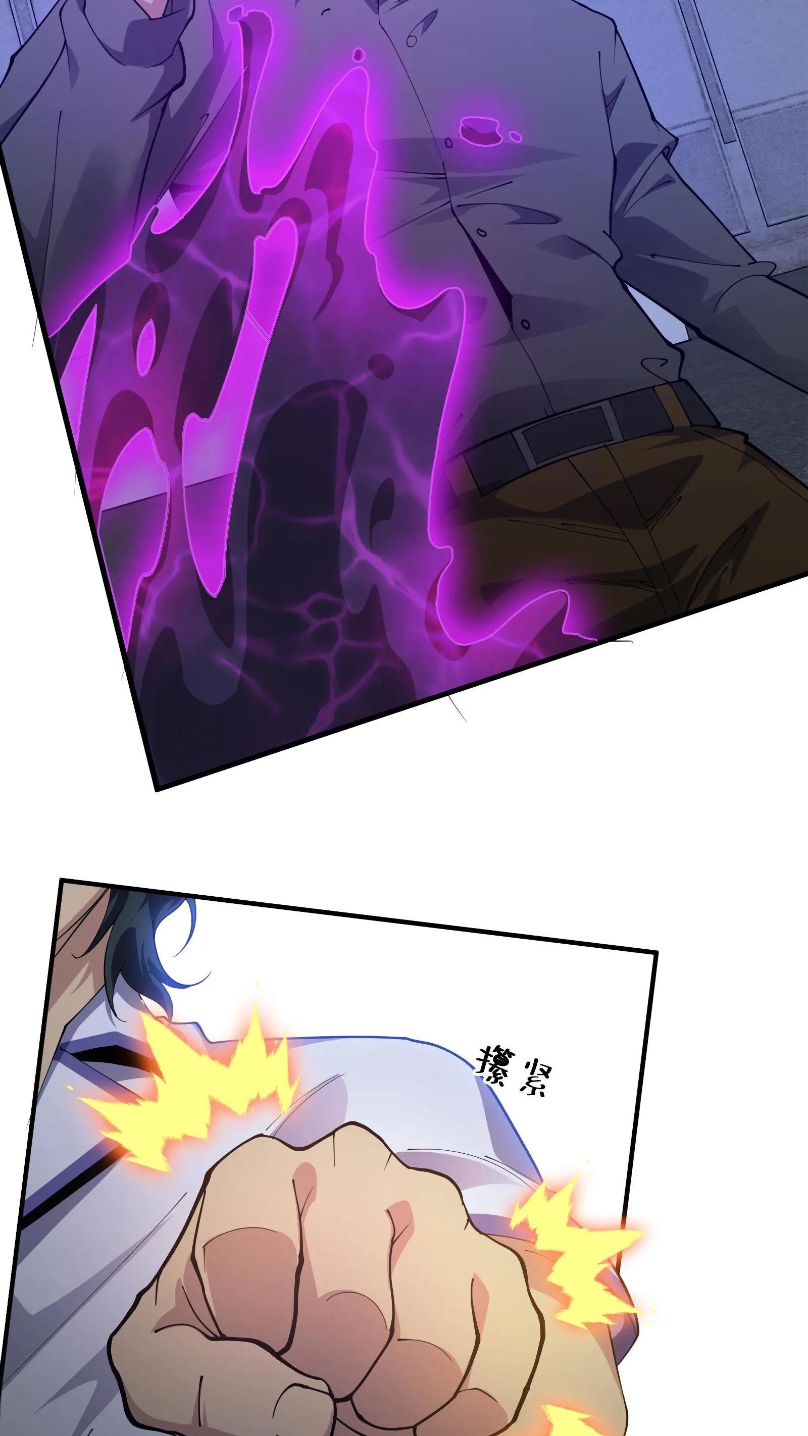 第207话 盗版神墟