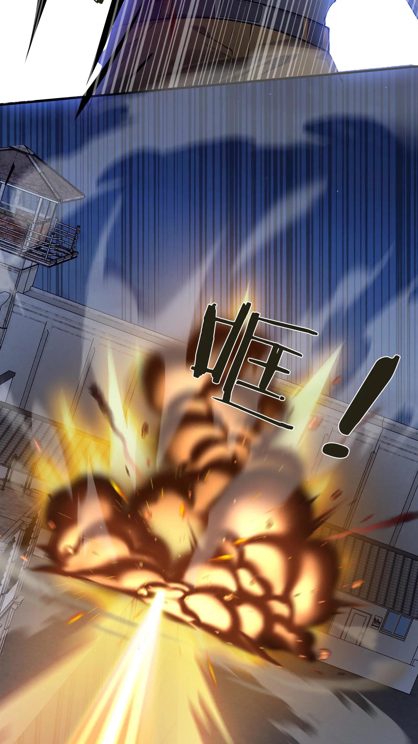第207话 盗版神墟