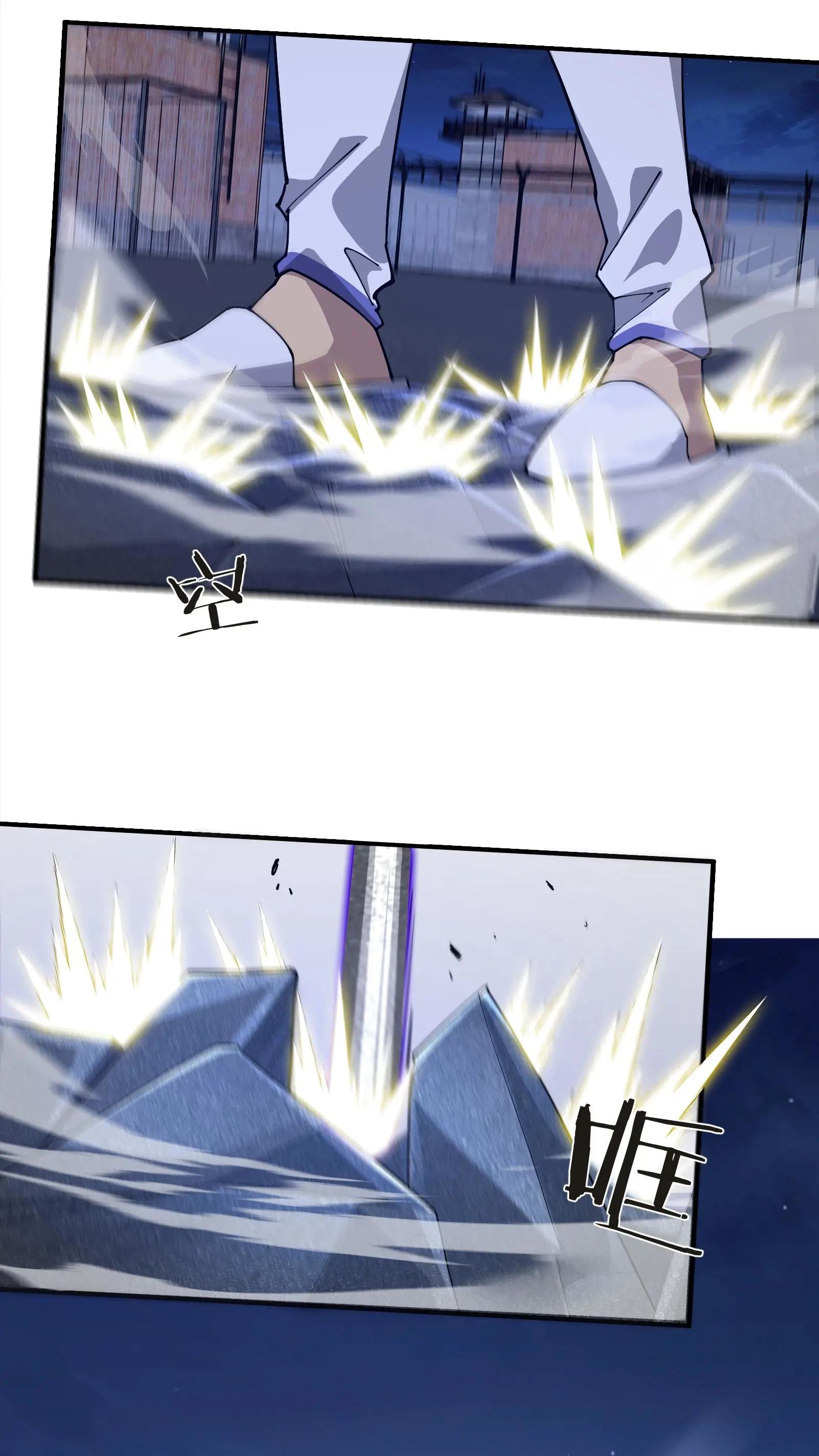 第207话 盗版神墟