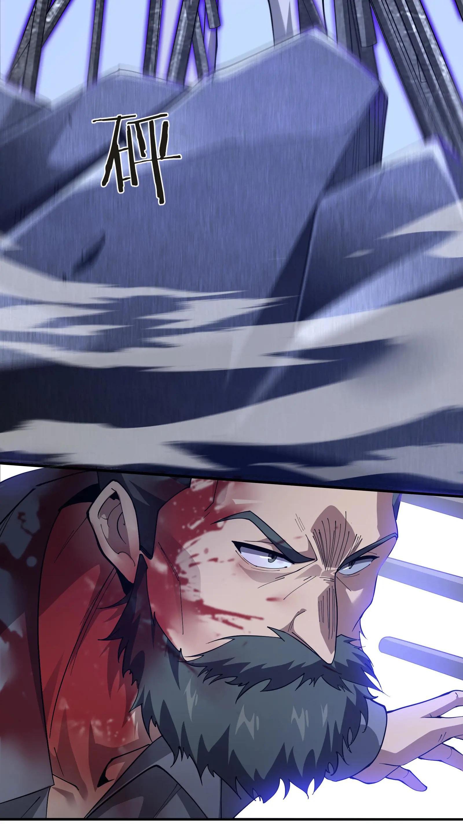 第207话 盗版神墟