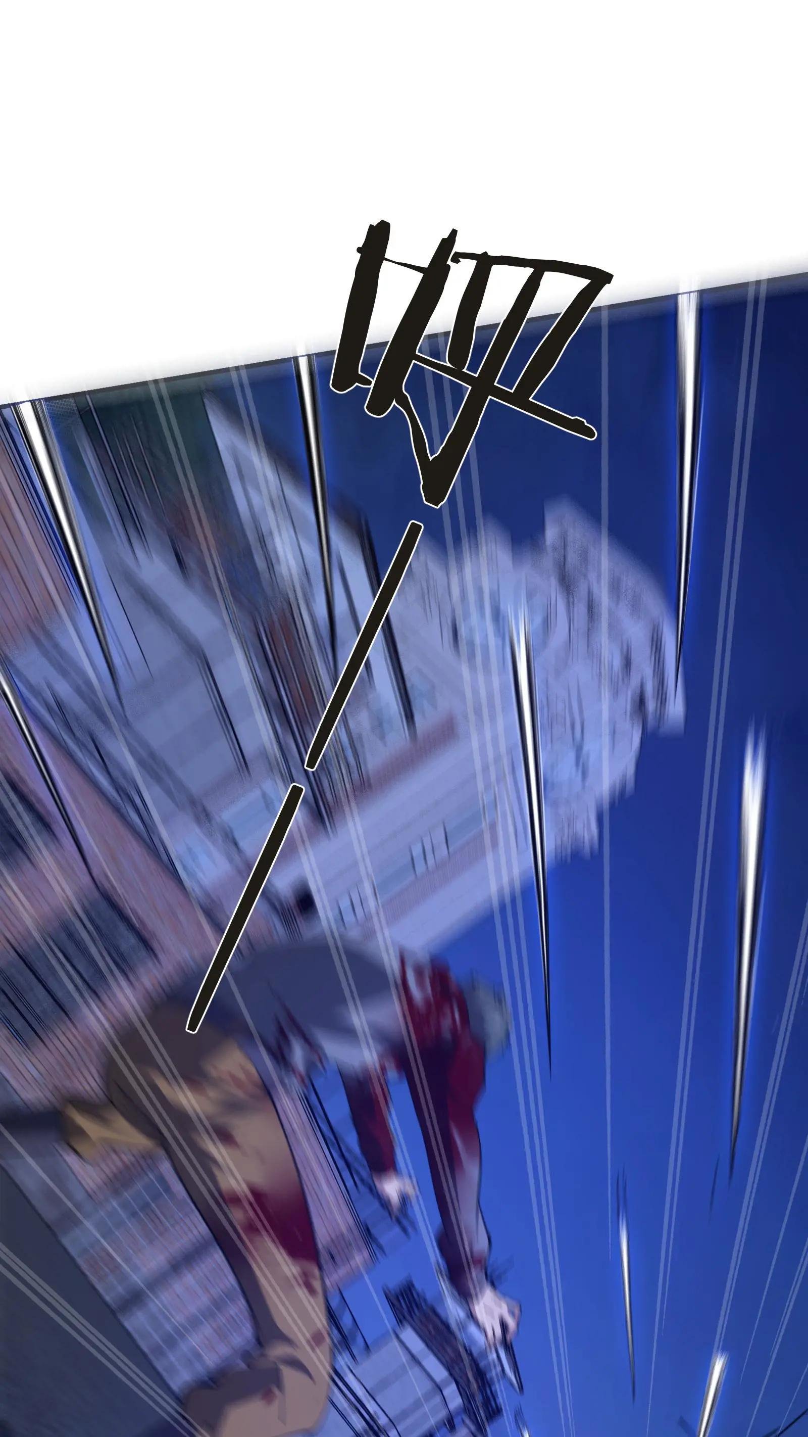 第207话 盗版神墟